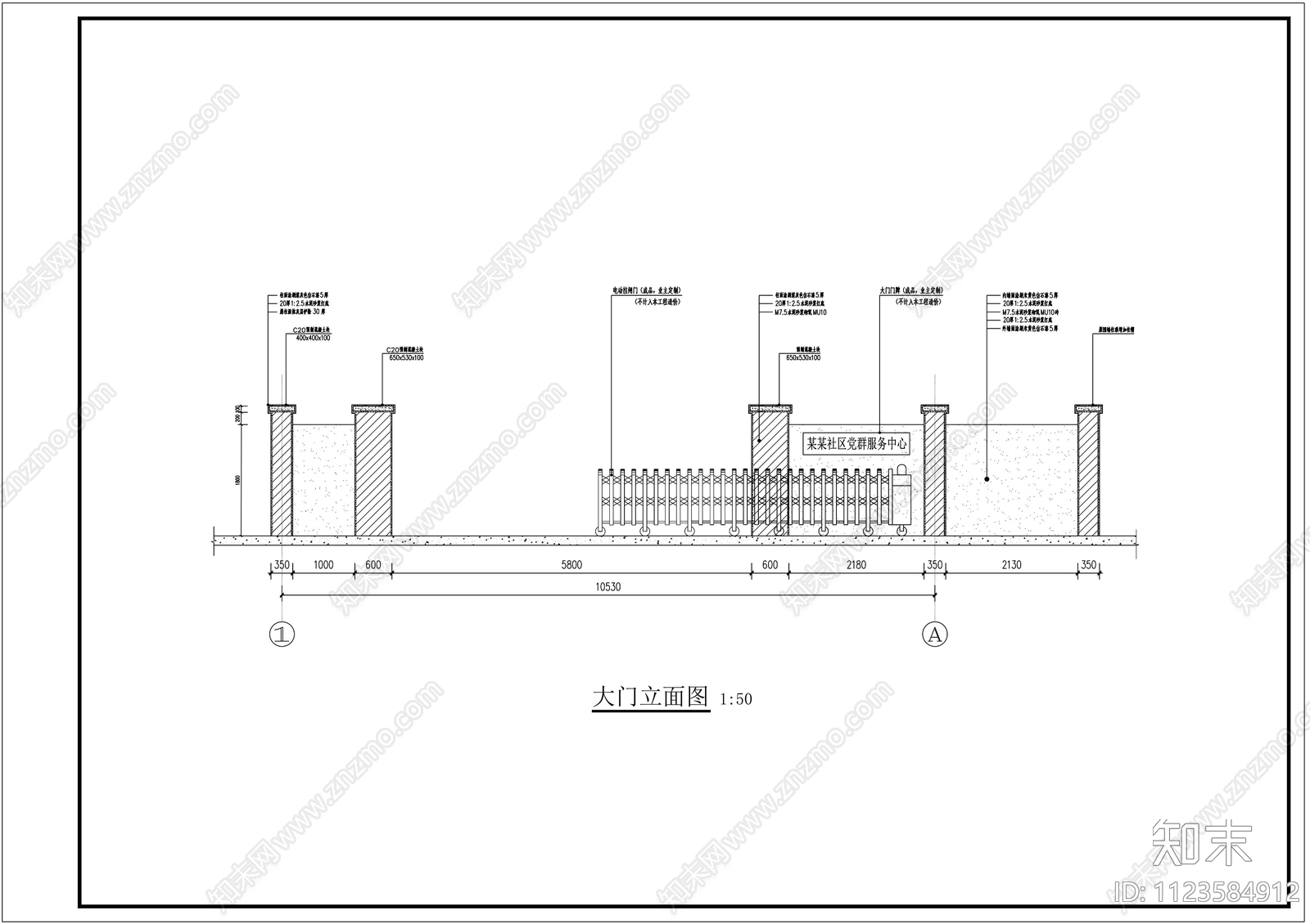 现代简约大门cad施工图下载【ID:1123584912】