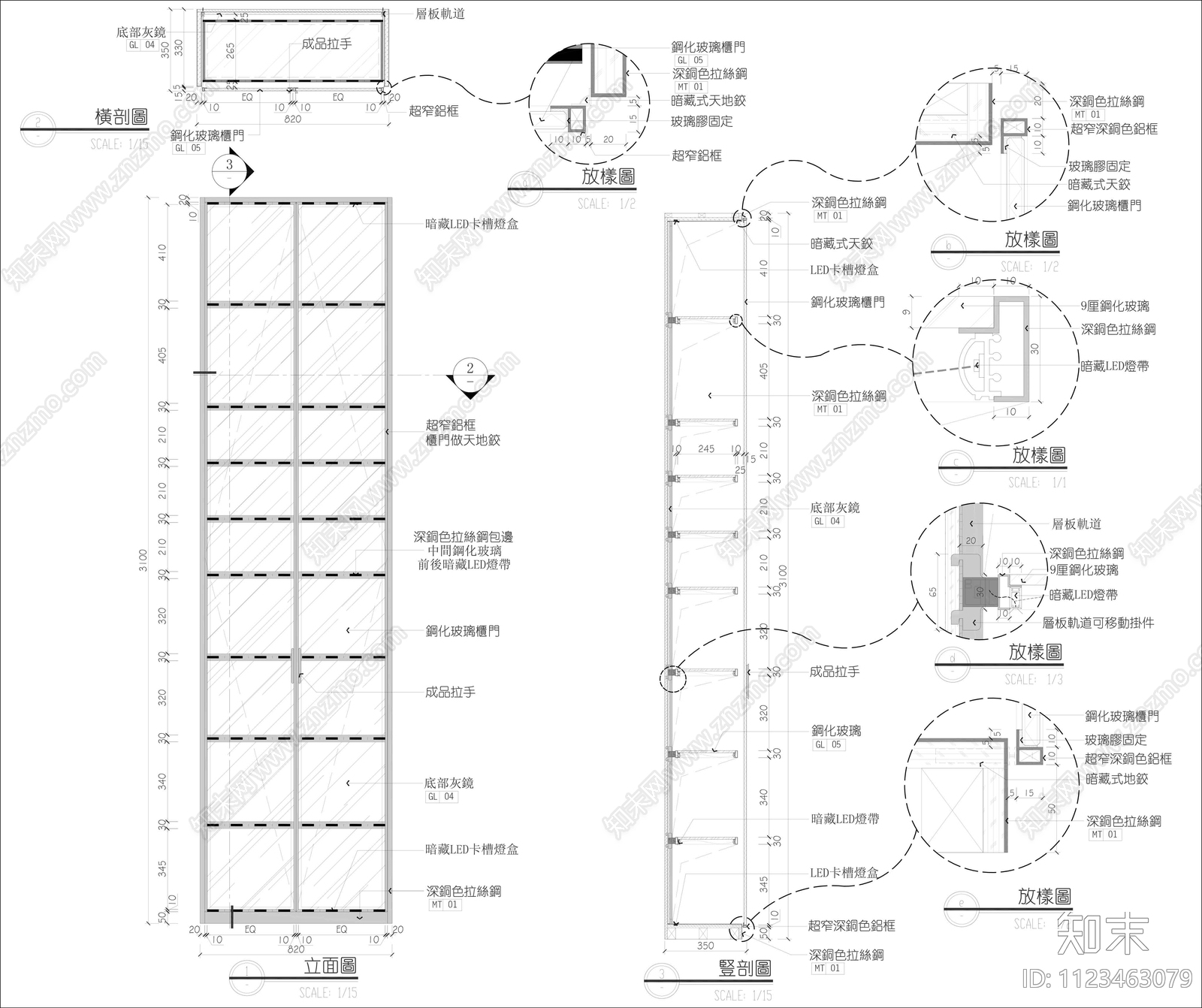 展示柜子大样图cad施工图下载【ID:1123463079】