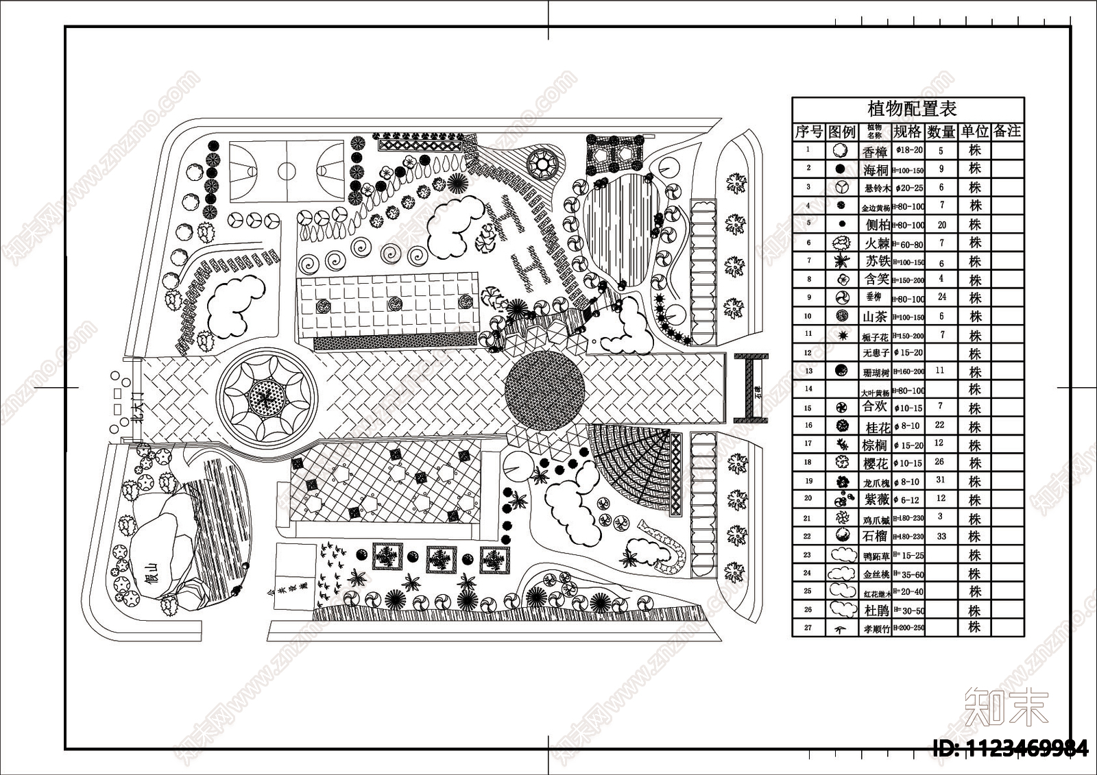 一套小游园设计景观绿化规划平面施工图下载【ID:1123469984】