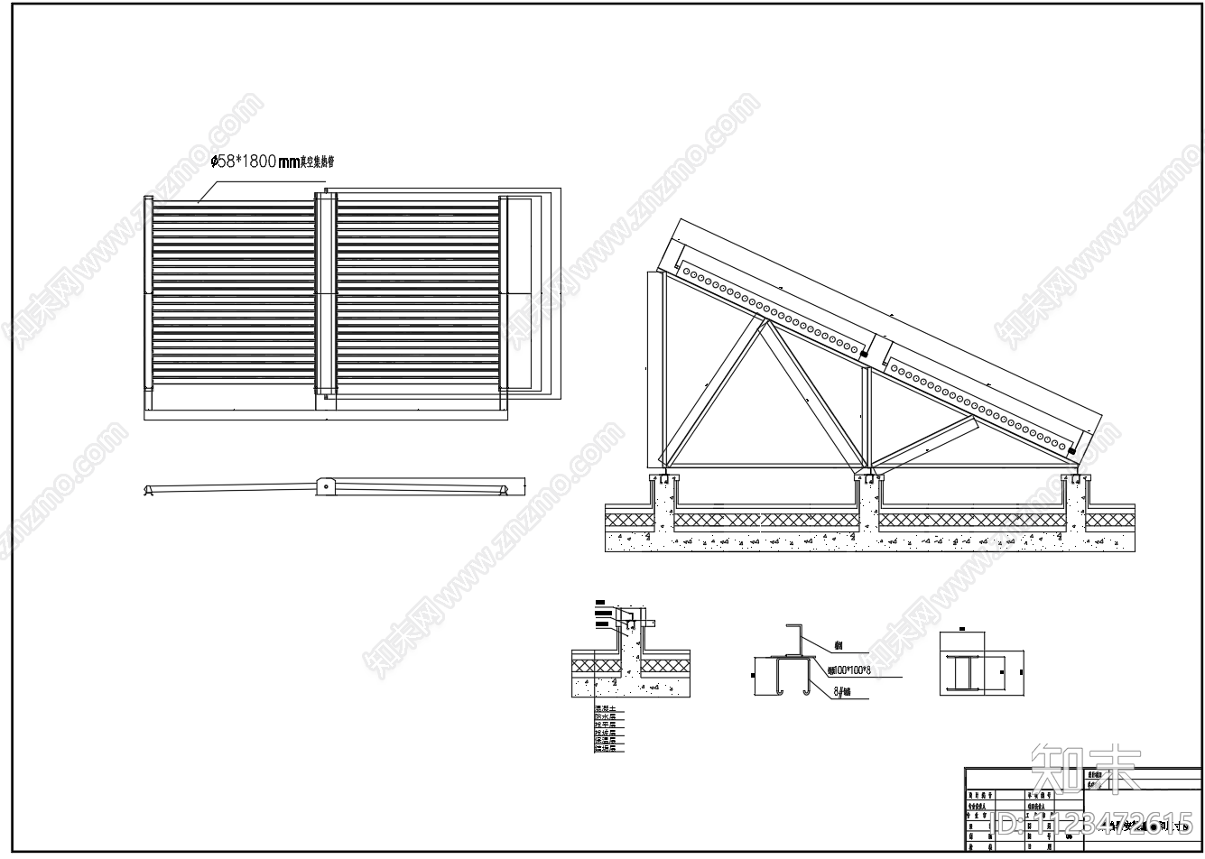 太阳能热水工程热水系统安装基础CAD图施工图下载【ID:1123472615】
