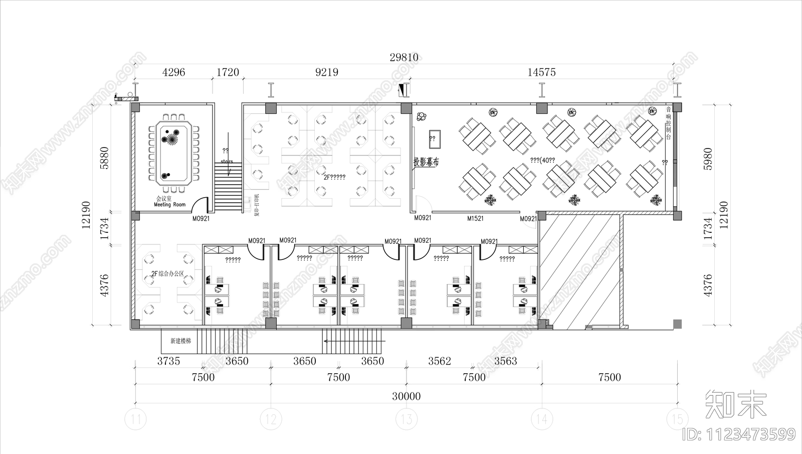 现代办公室平面剖面cad施工图下载【ID:1123473599】