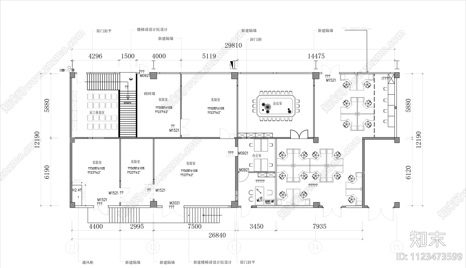 现代办公室平面剖面cad施工图下载【ID:1123473599】