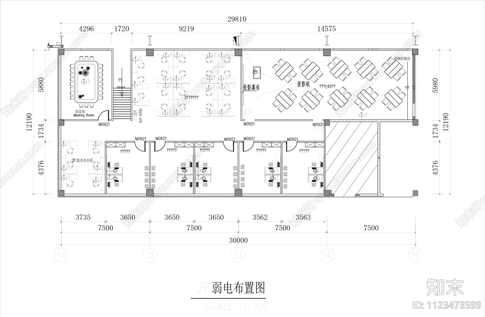 现代办公室平面剖面cad施工图下载【ID:1123473599】