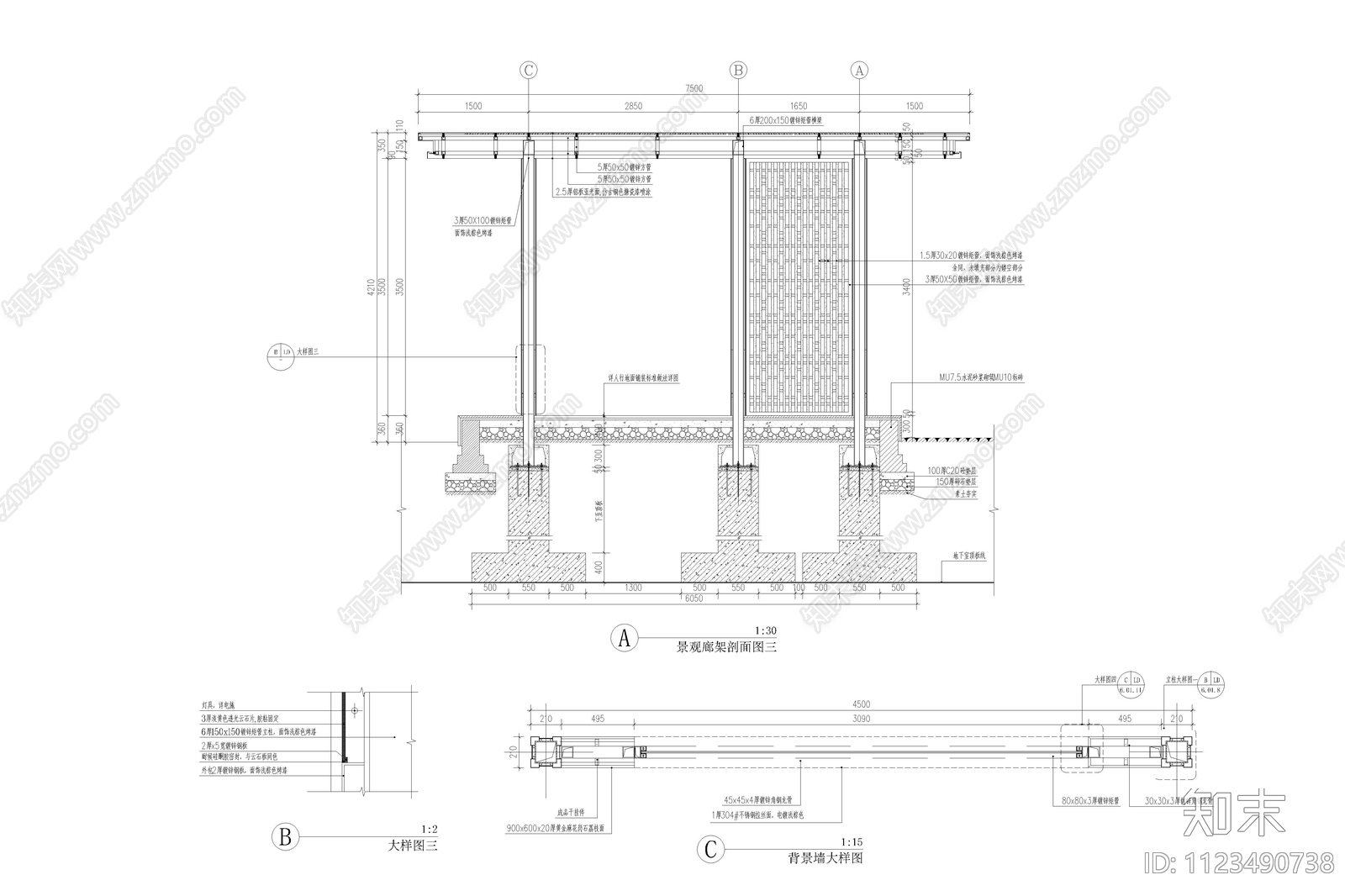 新中式景观亭全套施工图cad施工图下载【ID:1123490738】