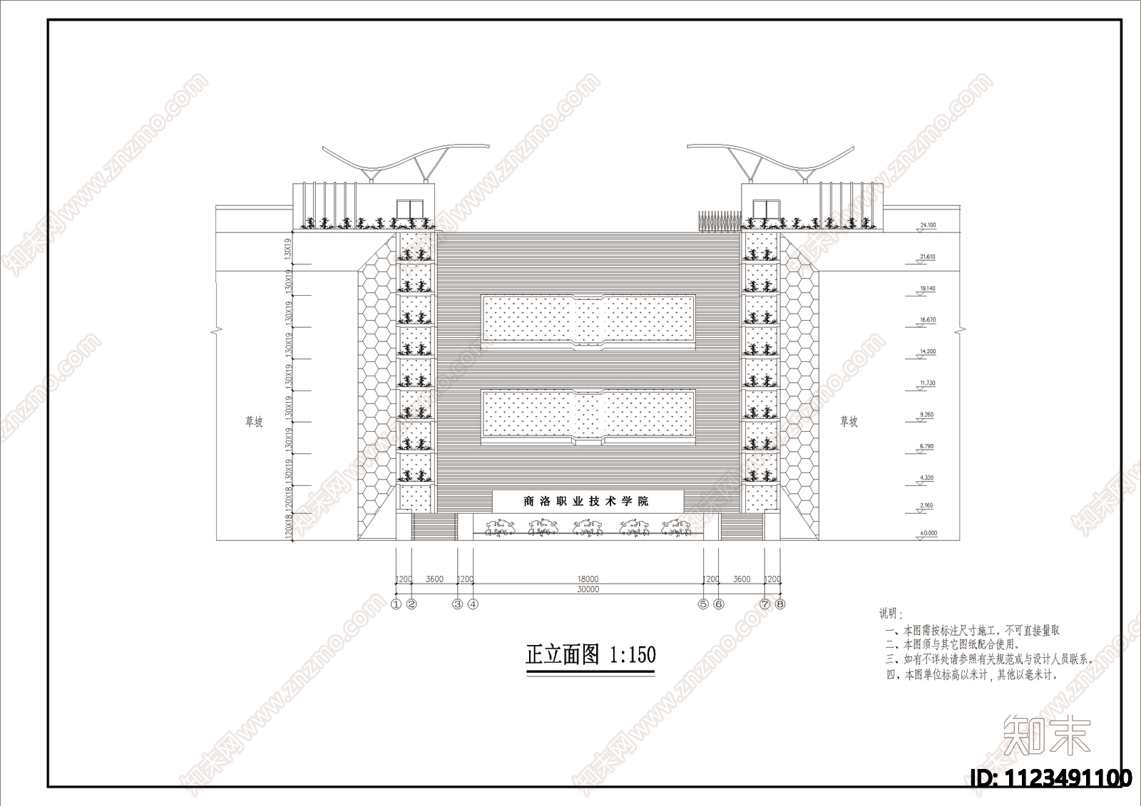 学校入口台阶及值班室cad图cad施工图下载【ID:1123491100】