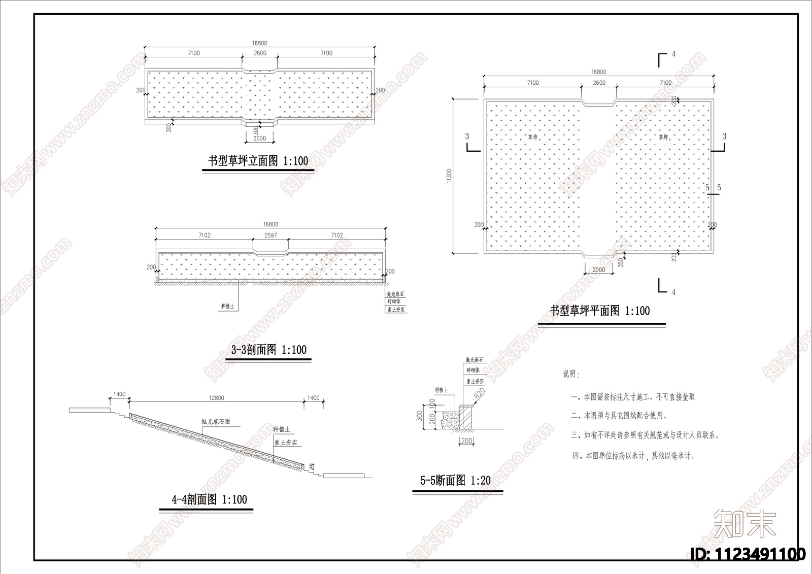 学校入口台阶及值班室cad图cad施工图下载【ID:1123491100】