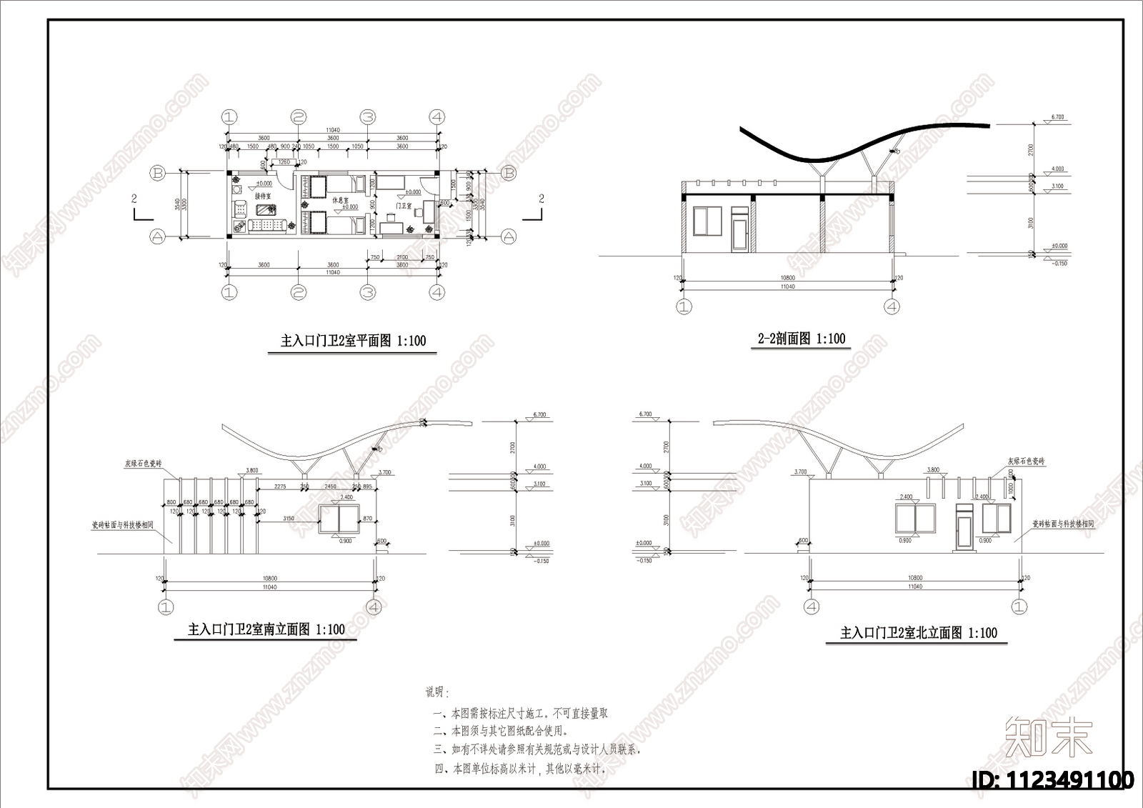 学校入口台阶及值班室cad图cad施工图下载【ID:1123491100】