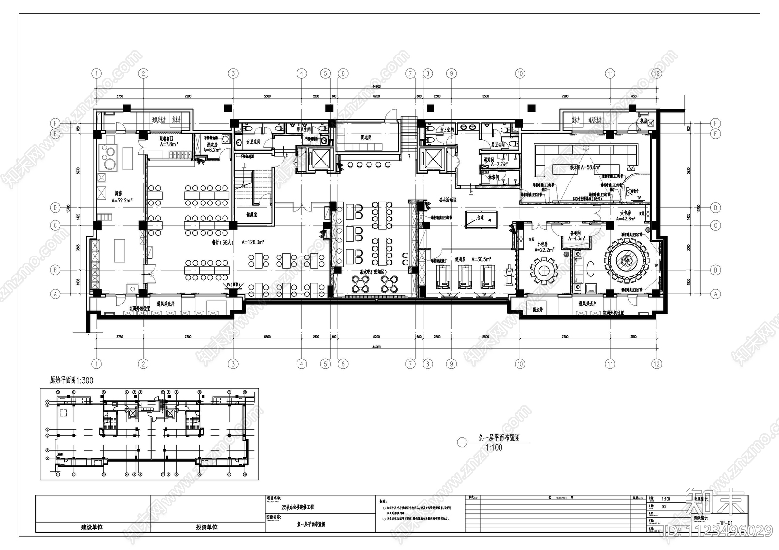 现代简约办公空间cad施工图下载【ID:1123496029】