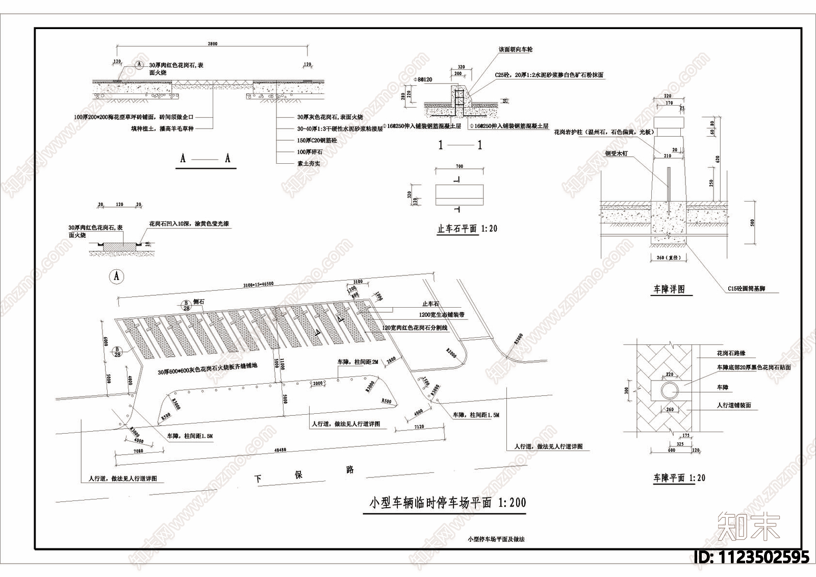 小型停车场平面及做法cad施工图下载【ID:1123502595】