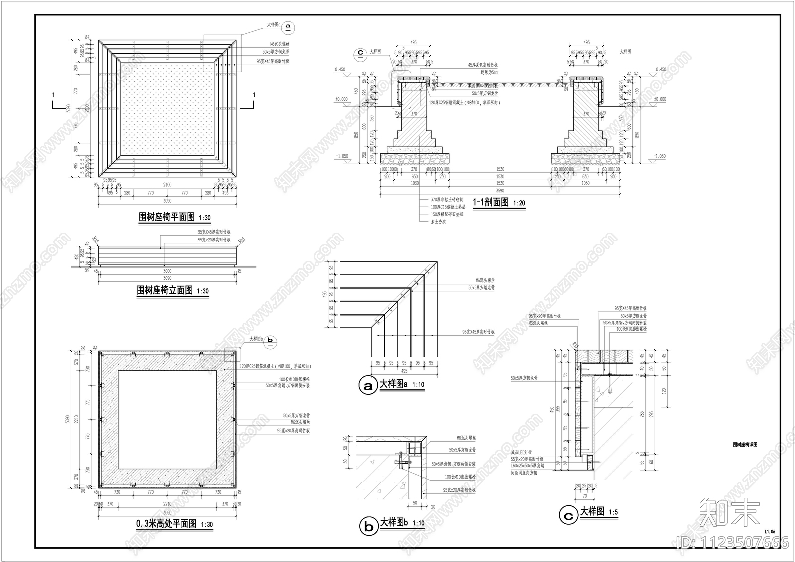 现代简约围树座椅施工图下载【ID:1123507666】