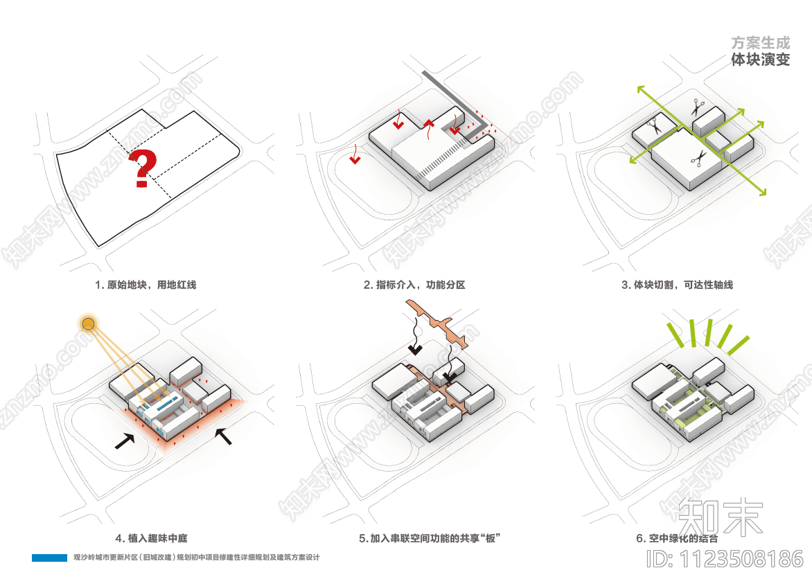 湖南建筑设计院下载【ID:1123508186】