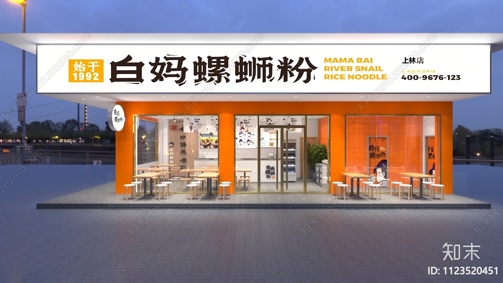 现代螺蛳粉店3D模型下载【ID:1123520451】