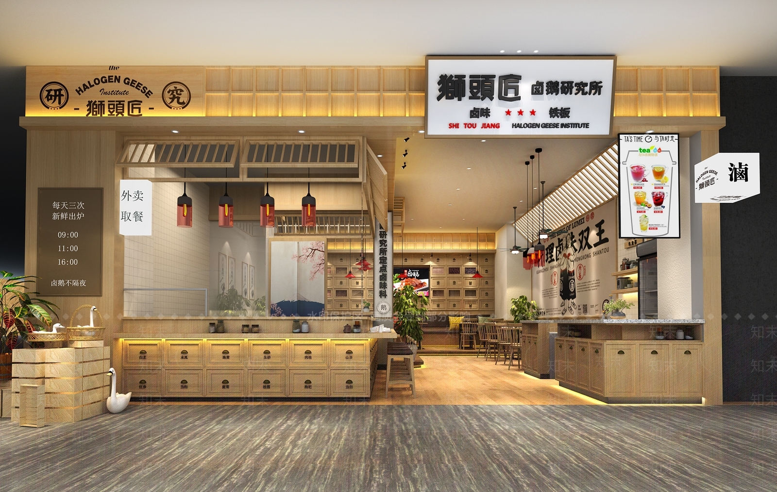 现代快餐店3D模型下载【ID:1123520323】