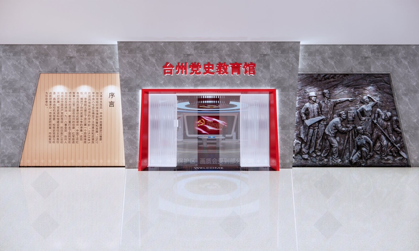现代党建展厅SU模型下载【ID:1123535896】