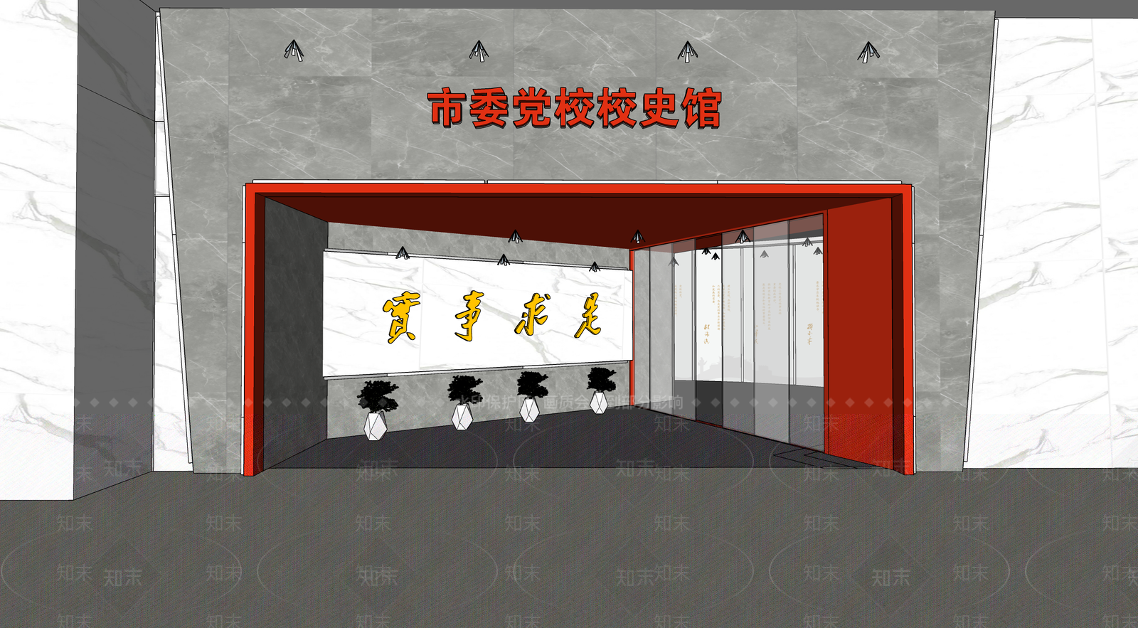 现代党建展厅SU模型下载【ID:1123536247】