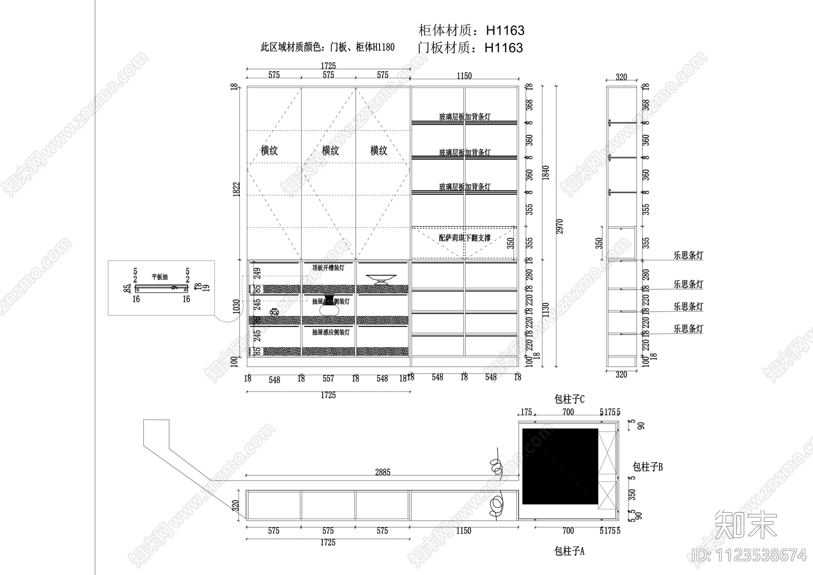 现代轻奢书柜餐边柜cad施工图下载【ID:1123538674】