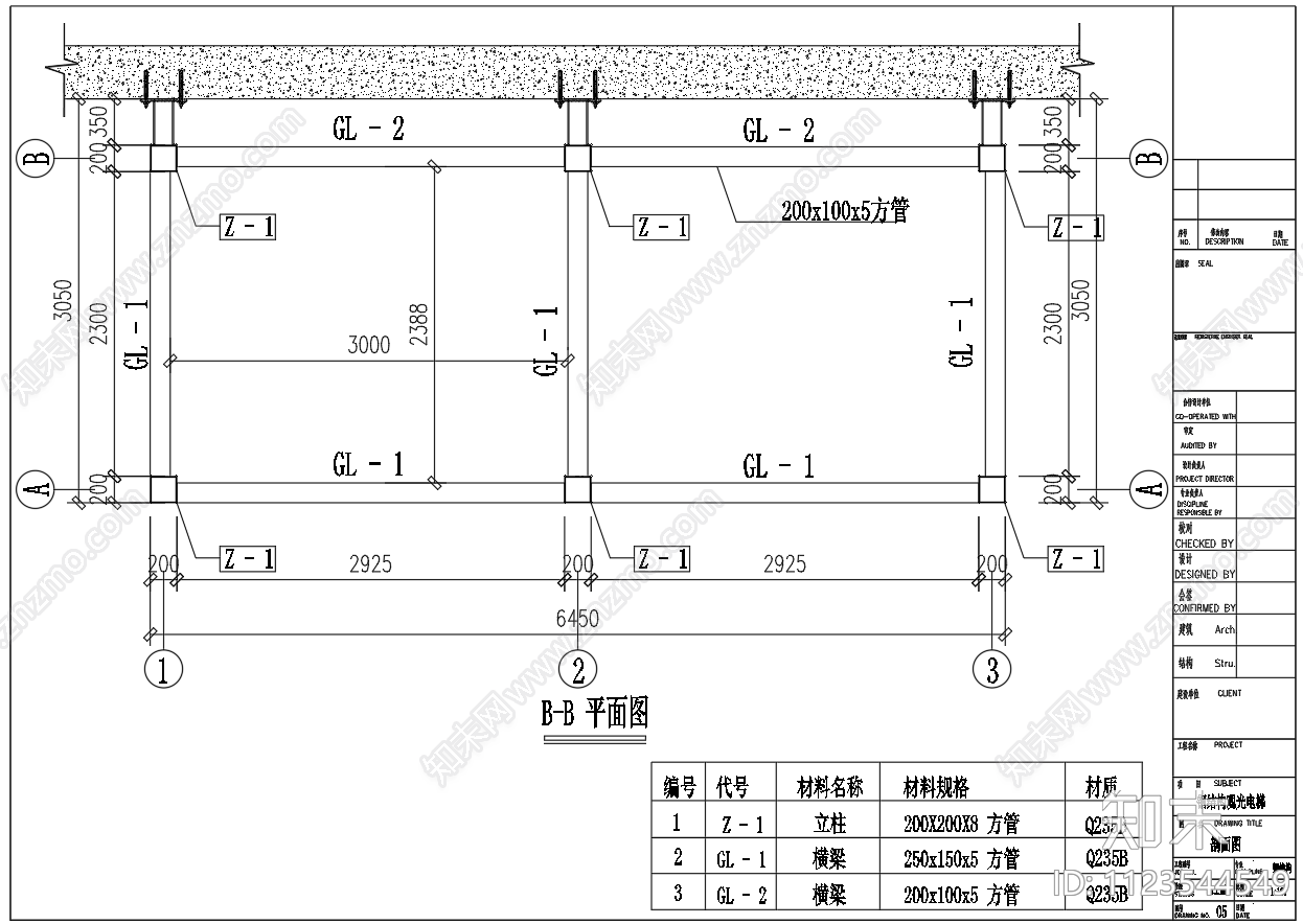 光电梯立面大样节点图cad施工图下载【ID:1123544549】