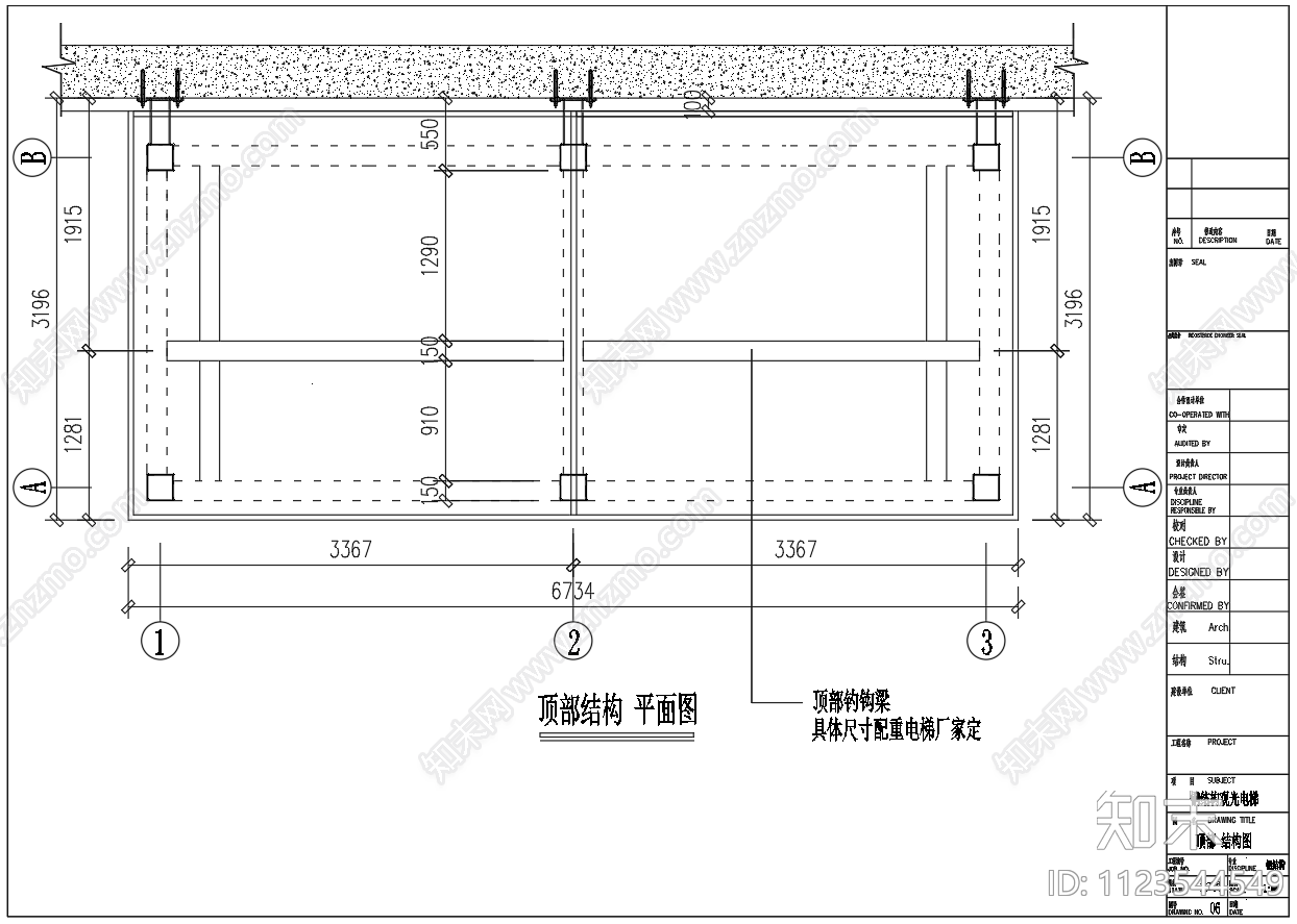 光电梯立面大样节点图cad施工图下载【ID:1123544549】