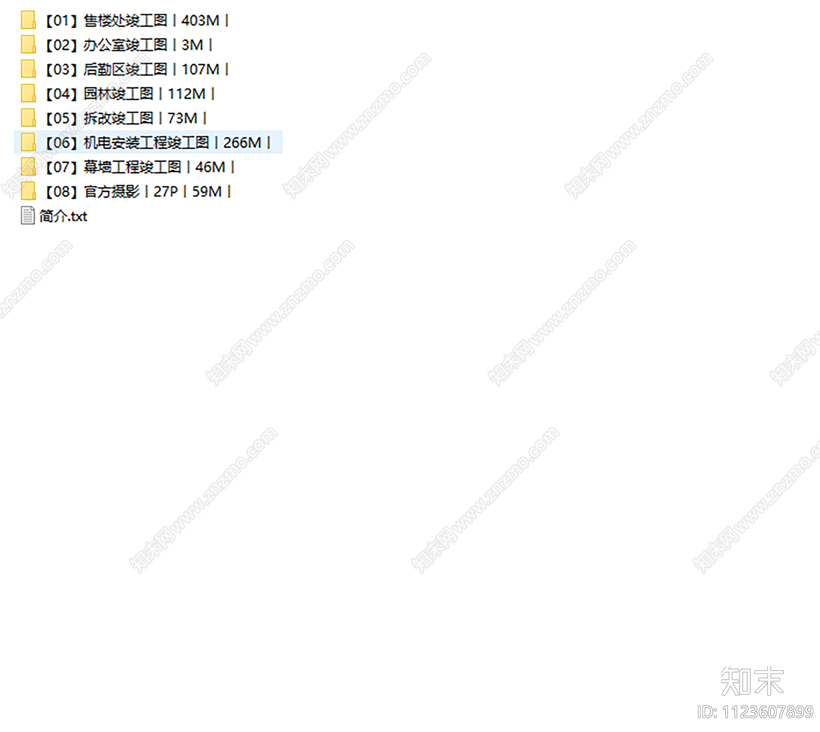 海口华润中心城销售中心cad施工图下载【ID:1123607899】