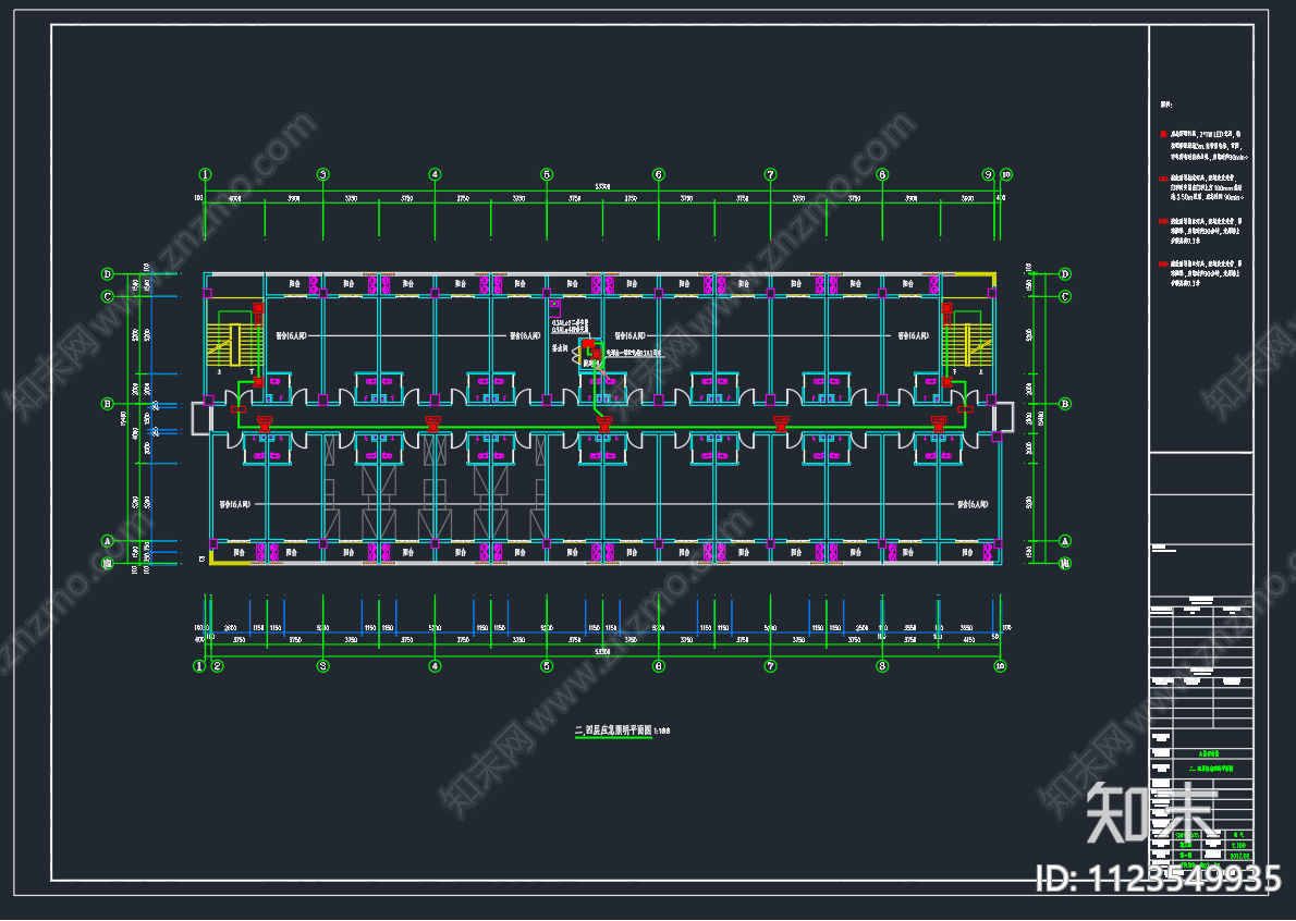 某厂区A栋五层宿舍楼电气施工图下载【ID:1123549935】