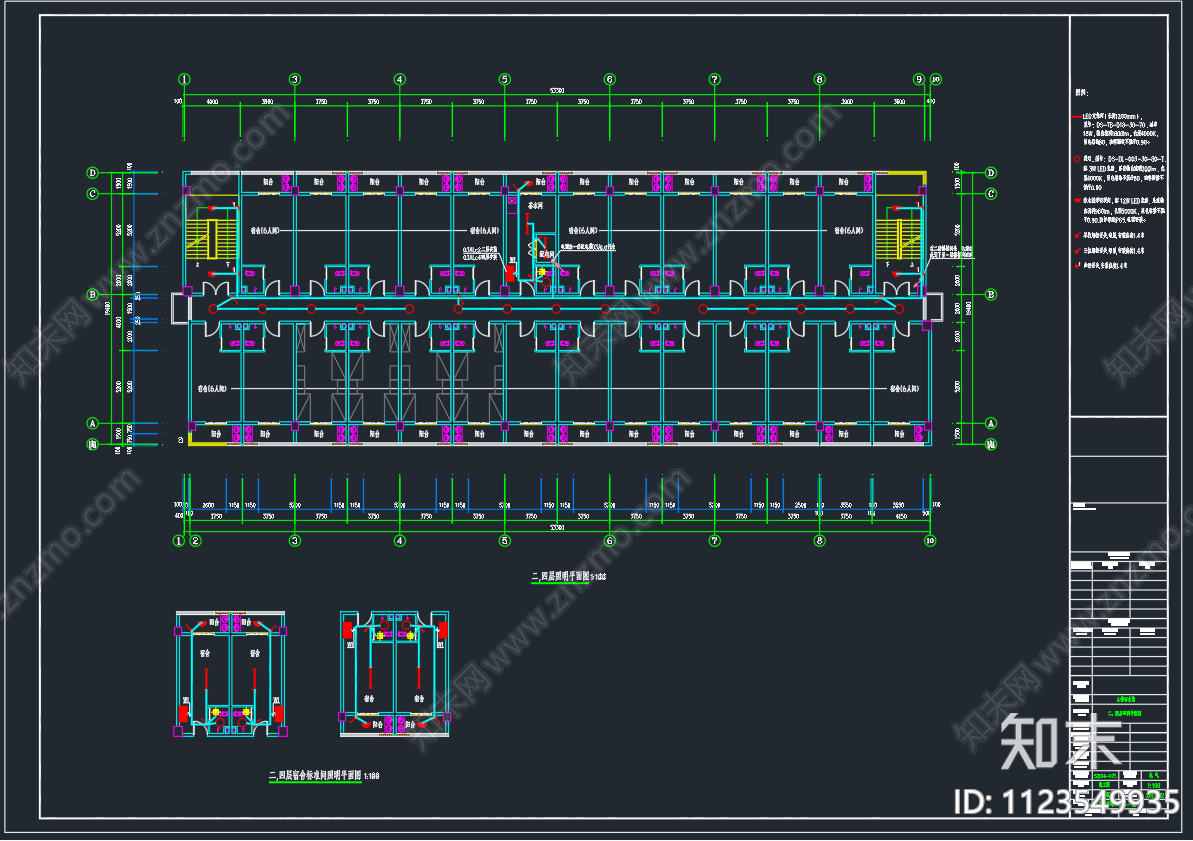某厂区A栋五层宿舍楼电气施工图下载【ID:1123549935】