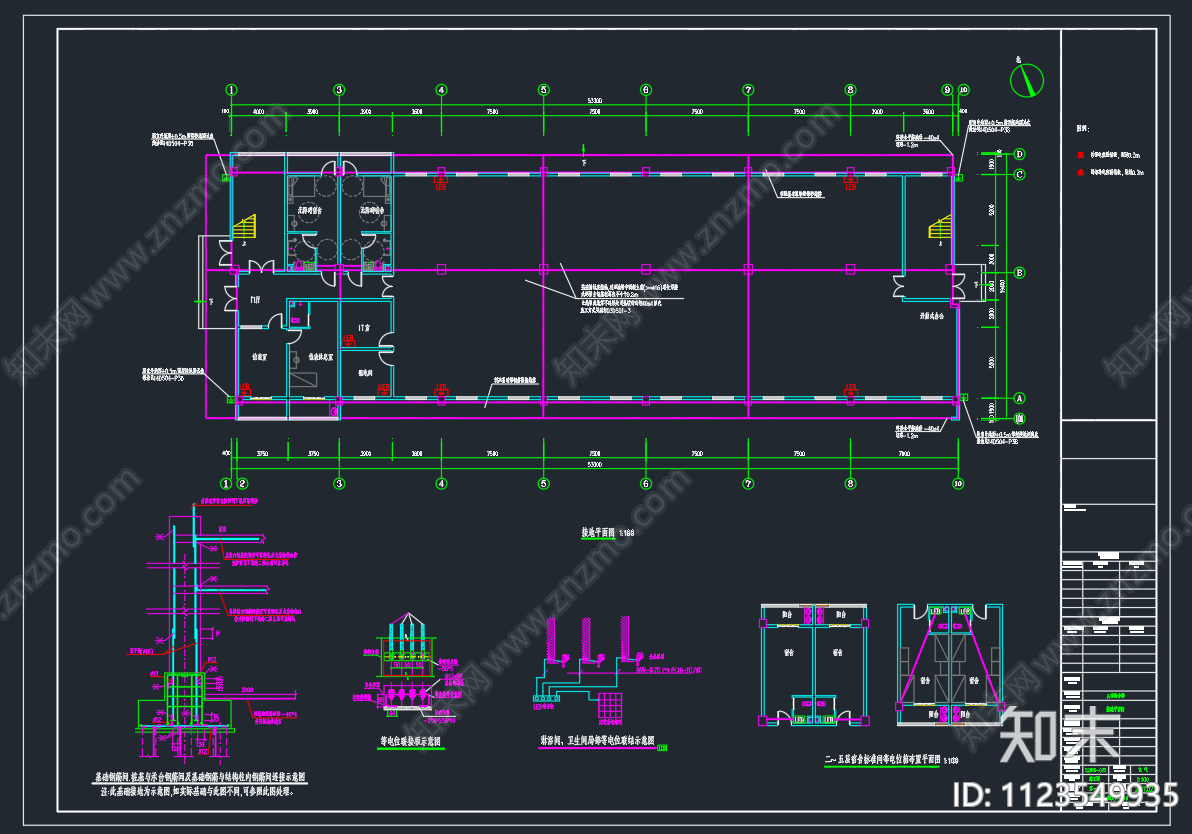 某厂区A栋五层宿舍楼电气施工图下载【ID:1123549935】