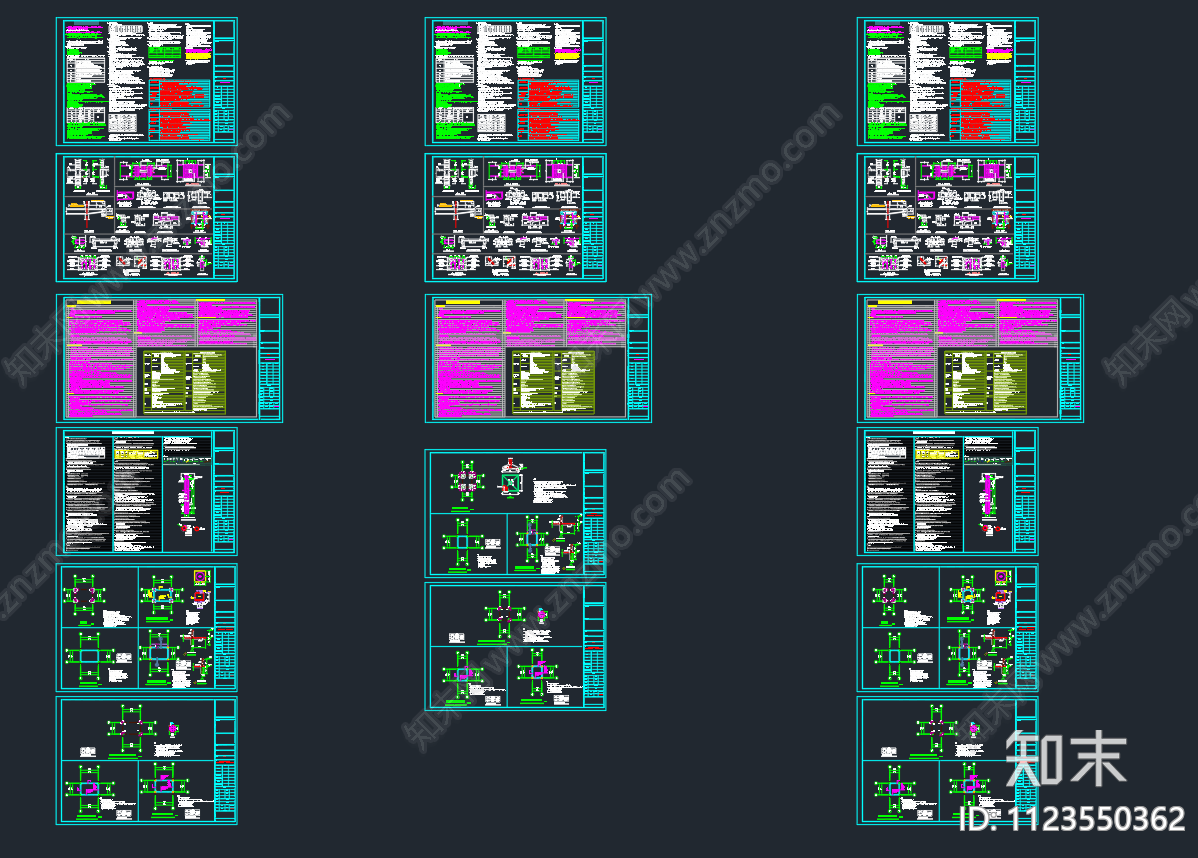 某小区三座一层门卫室结构图施工图下载【ID:1123550362】
