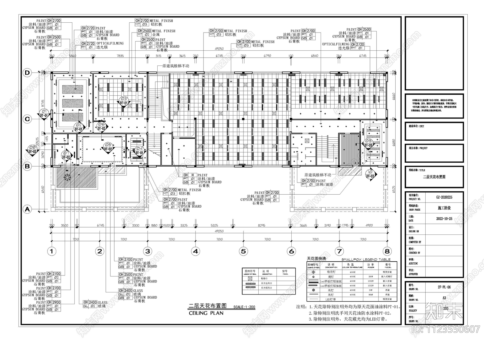 现代办公室cad施工图下载【ID:1123550607】