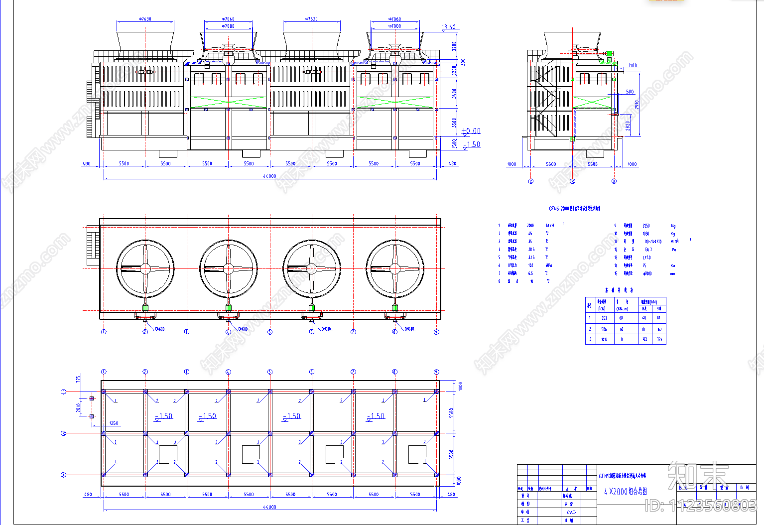 逆流式冷却塔4乘2000吨冷却塔图组合图cad施工图下载【ID:1123560803】