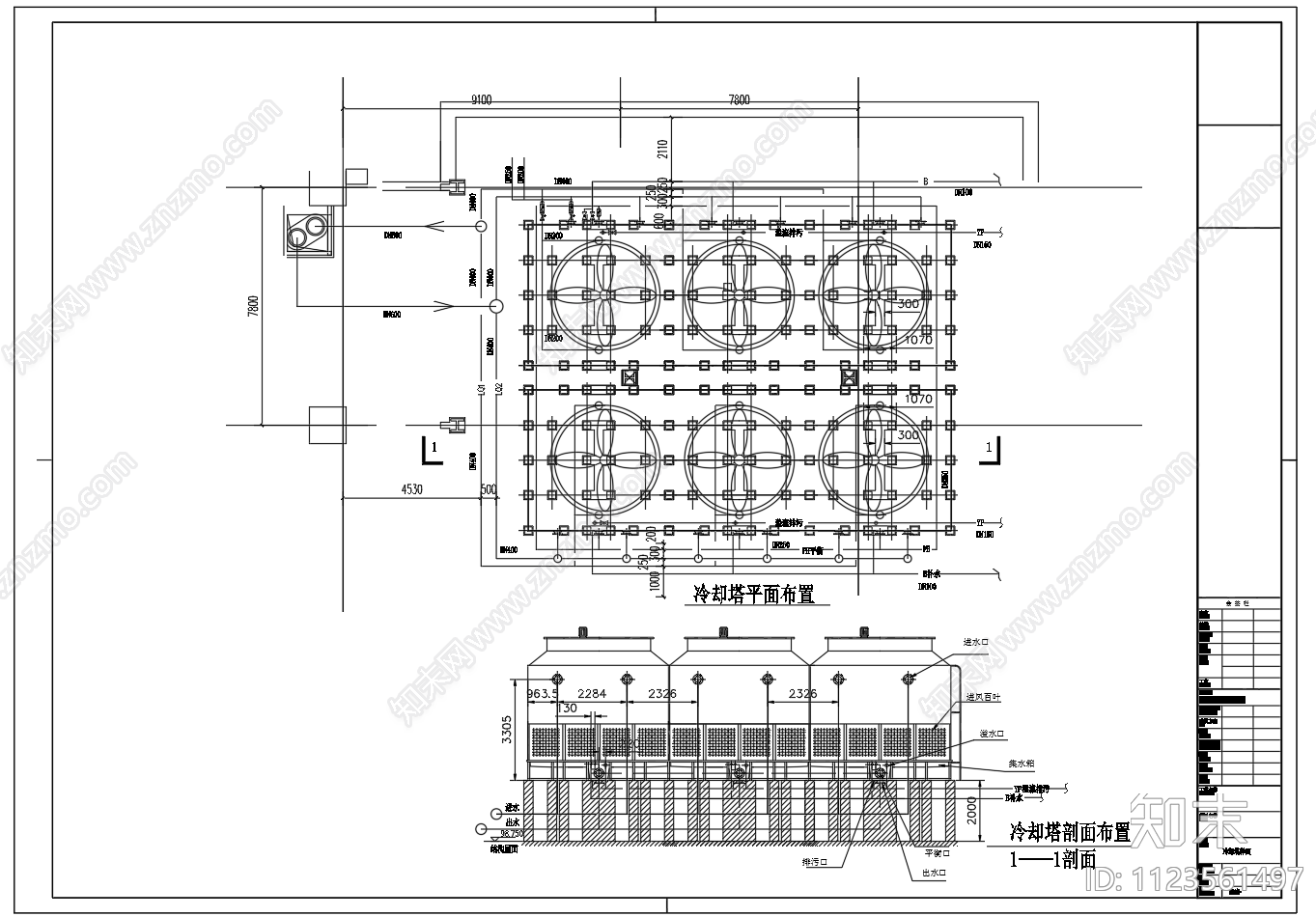 冷却塔平面剖面布置图cad施工图下载【ID:1123561497】