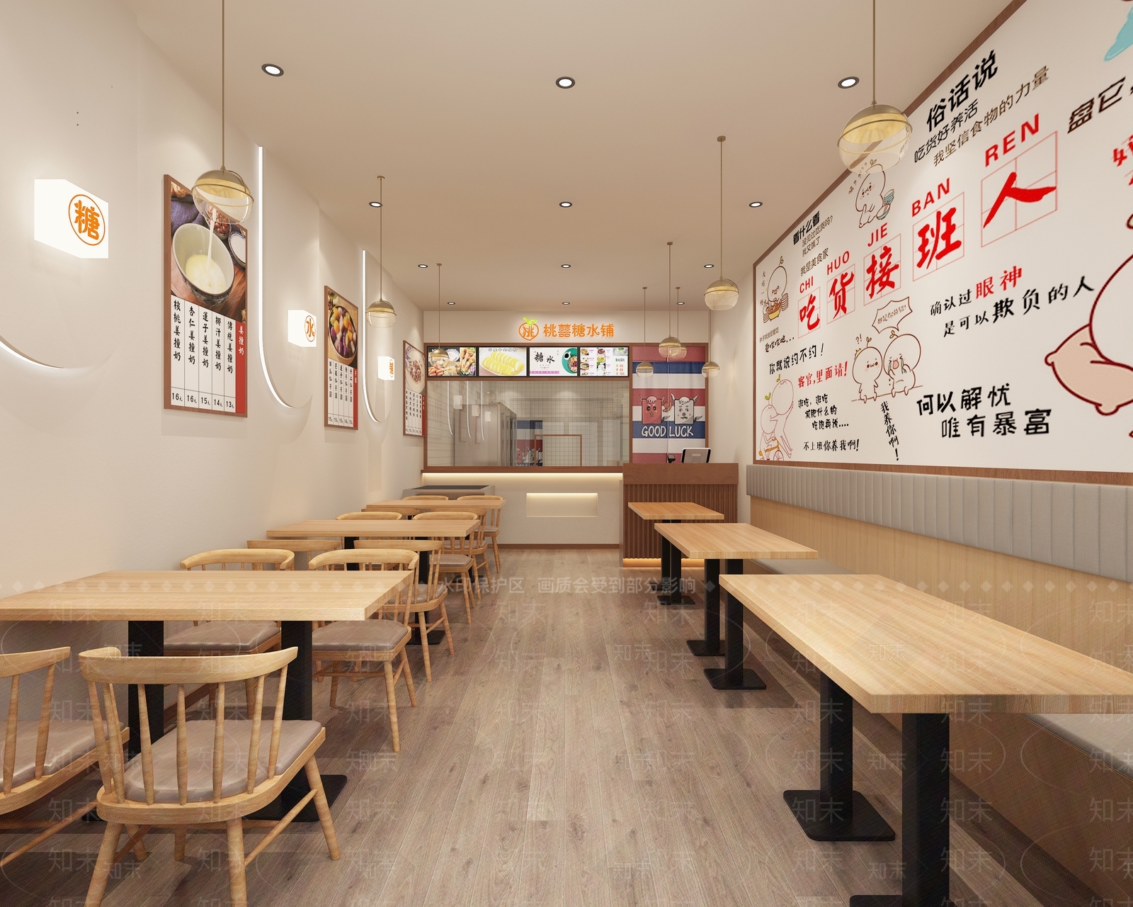 现代奶茶店3D模型下载【ID:1123564291】