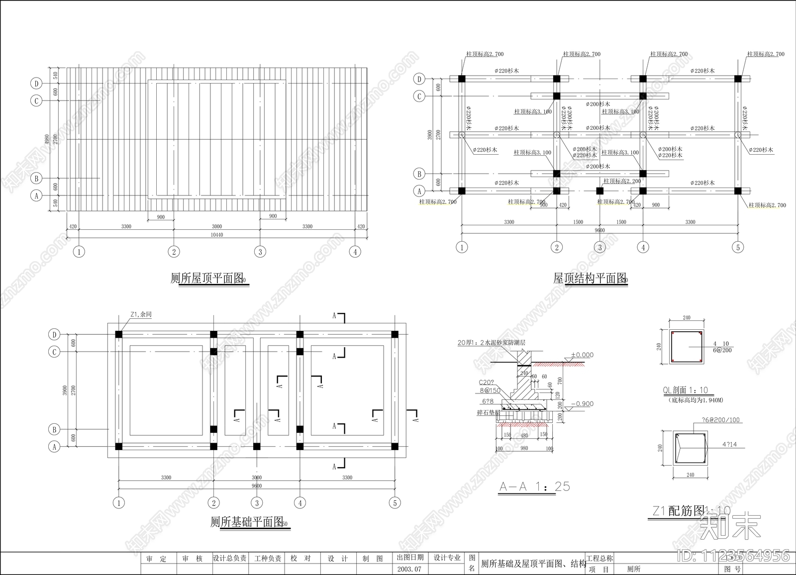 新中式厕所施工图纸cadcad施工图下载【ID:1123564956】