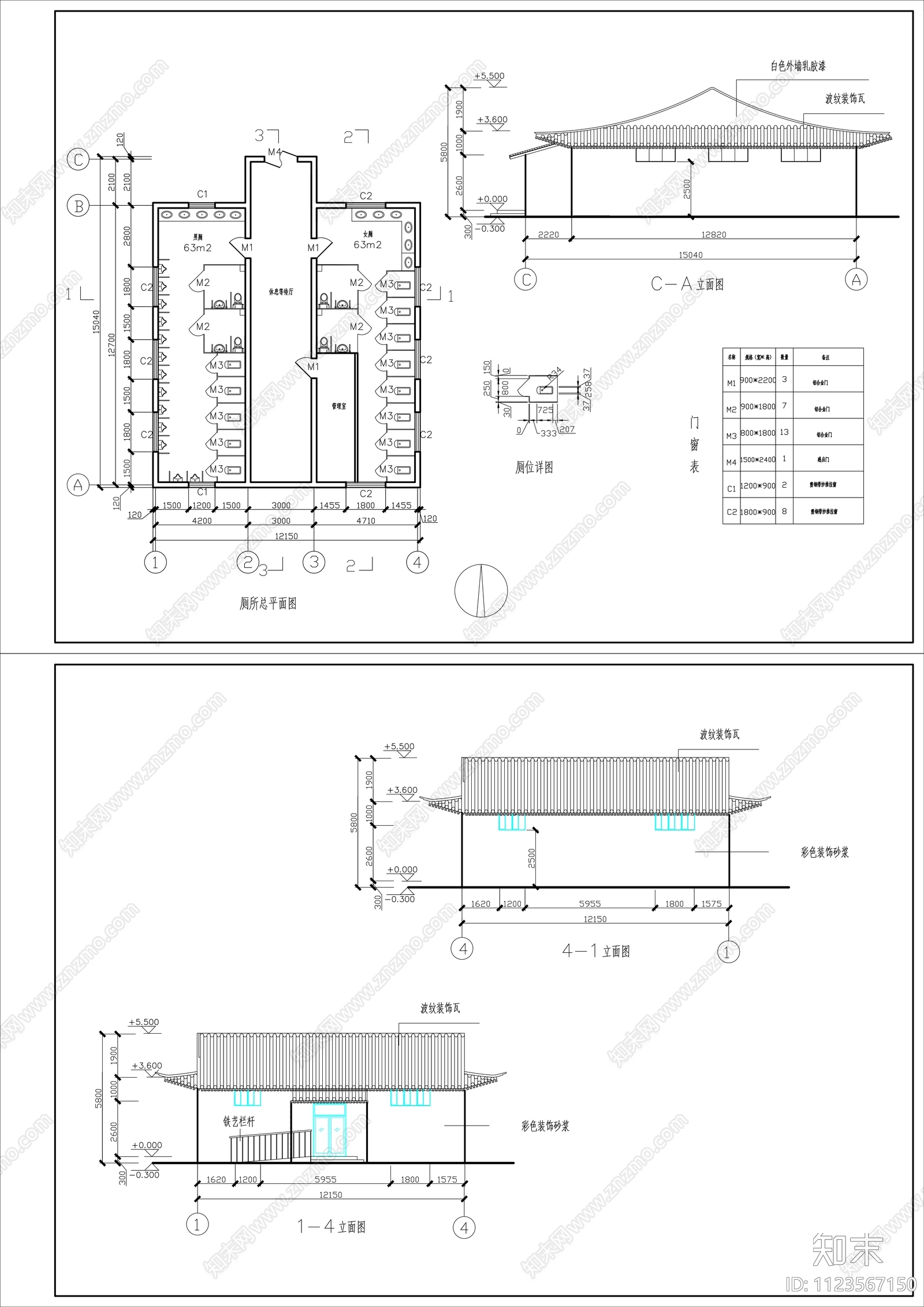 新中式仿古厕所施工图纸cad施工图下载【ID:1123567150】