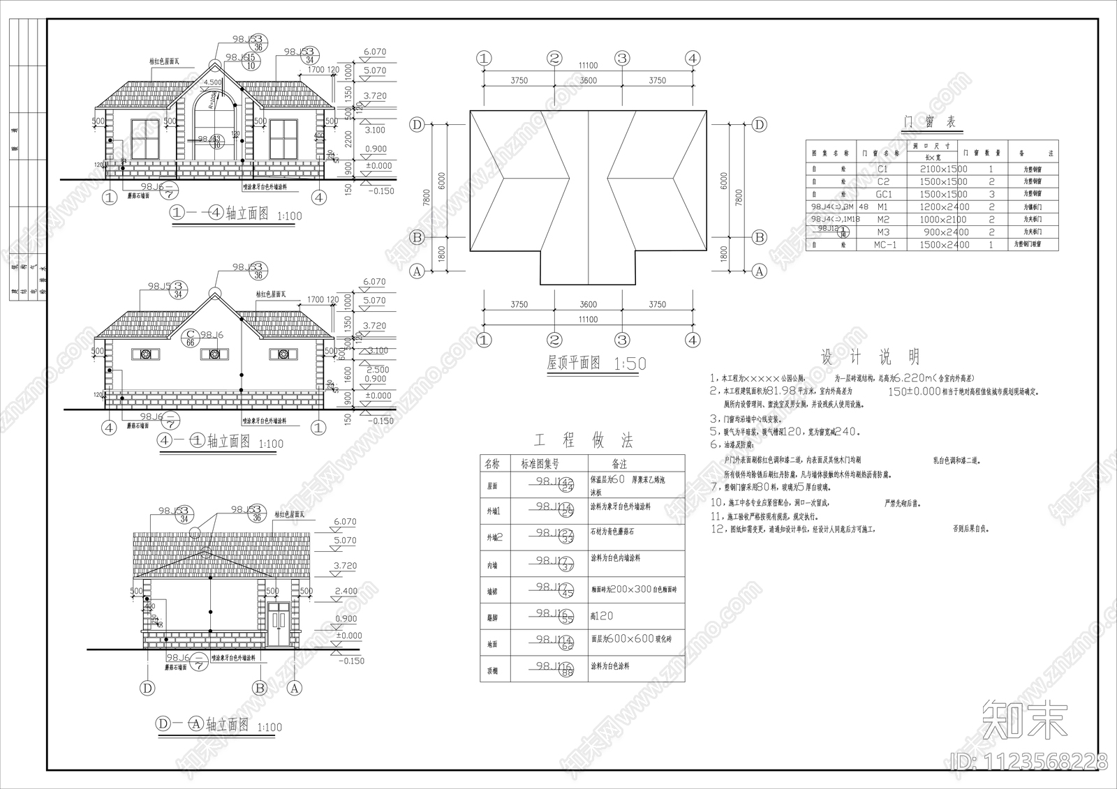 新中式厕所施工图纸cad施工图下载【ID:1123568228】
