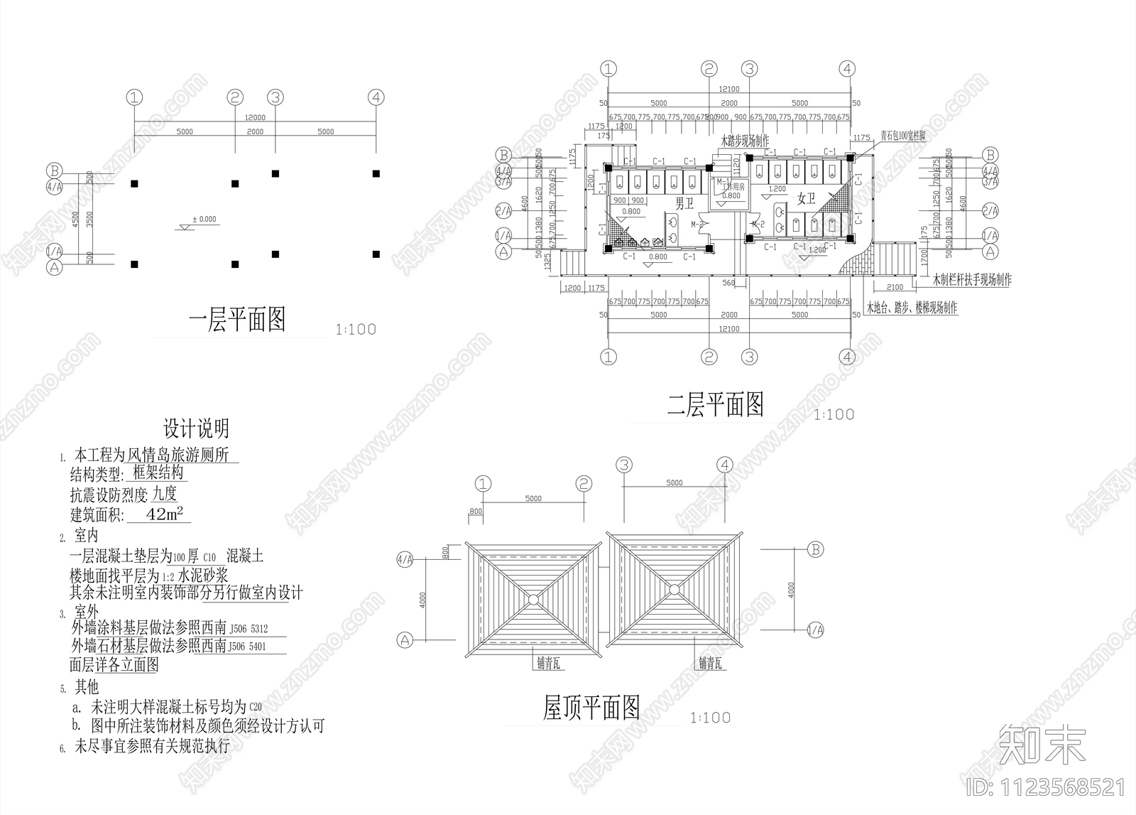 现代休闲旅游厕所施工图纸cad施工图下载【ID:1123568521】