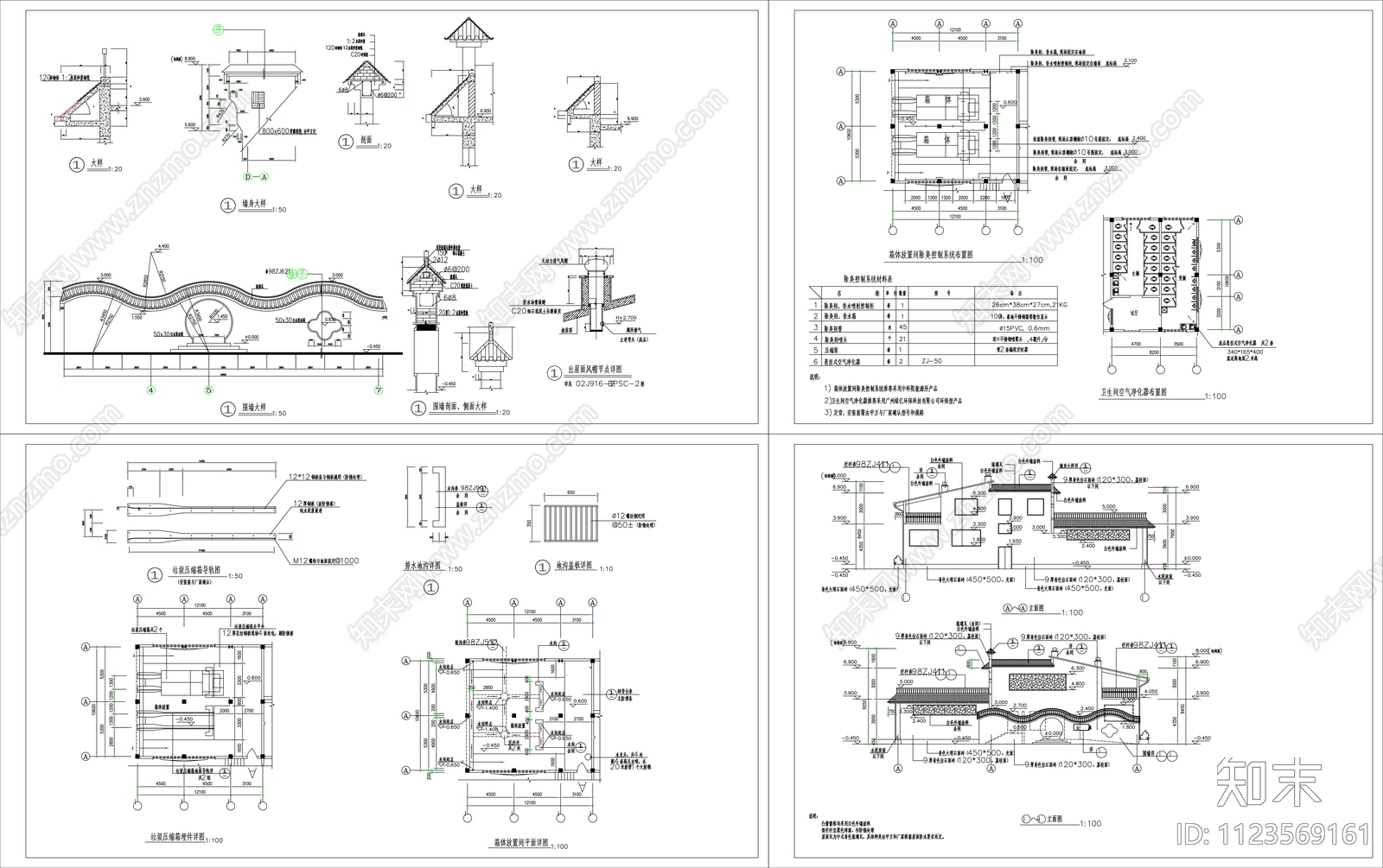 新中式仿古公厕及垃圾站施工图cad施工图下载【ID:1123569161】