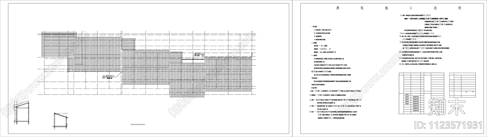 新中式客栈建筑cad施工图下载【ID:1123571931】