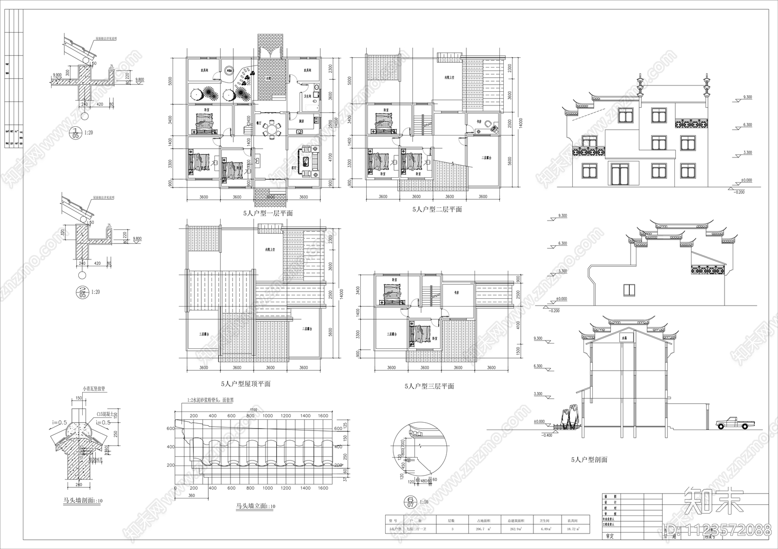 中式仿古民居建筑cad施工图下载【ID:1123572088】