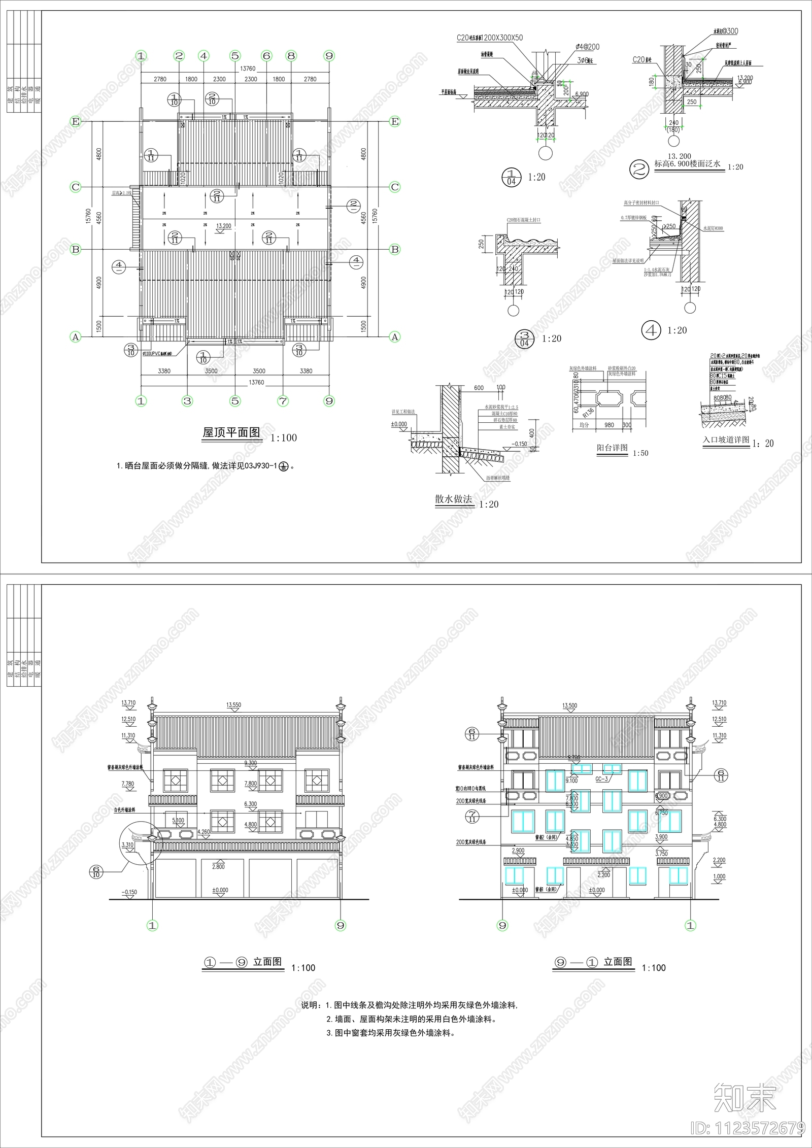 新中式民居楼立面图建筑cad施工图下载【ID:1123572679】