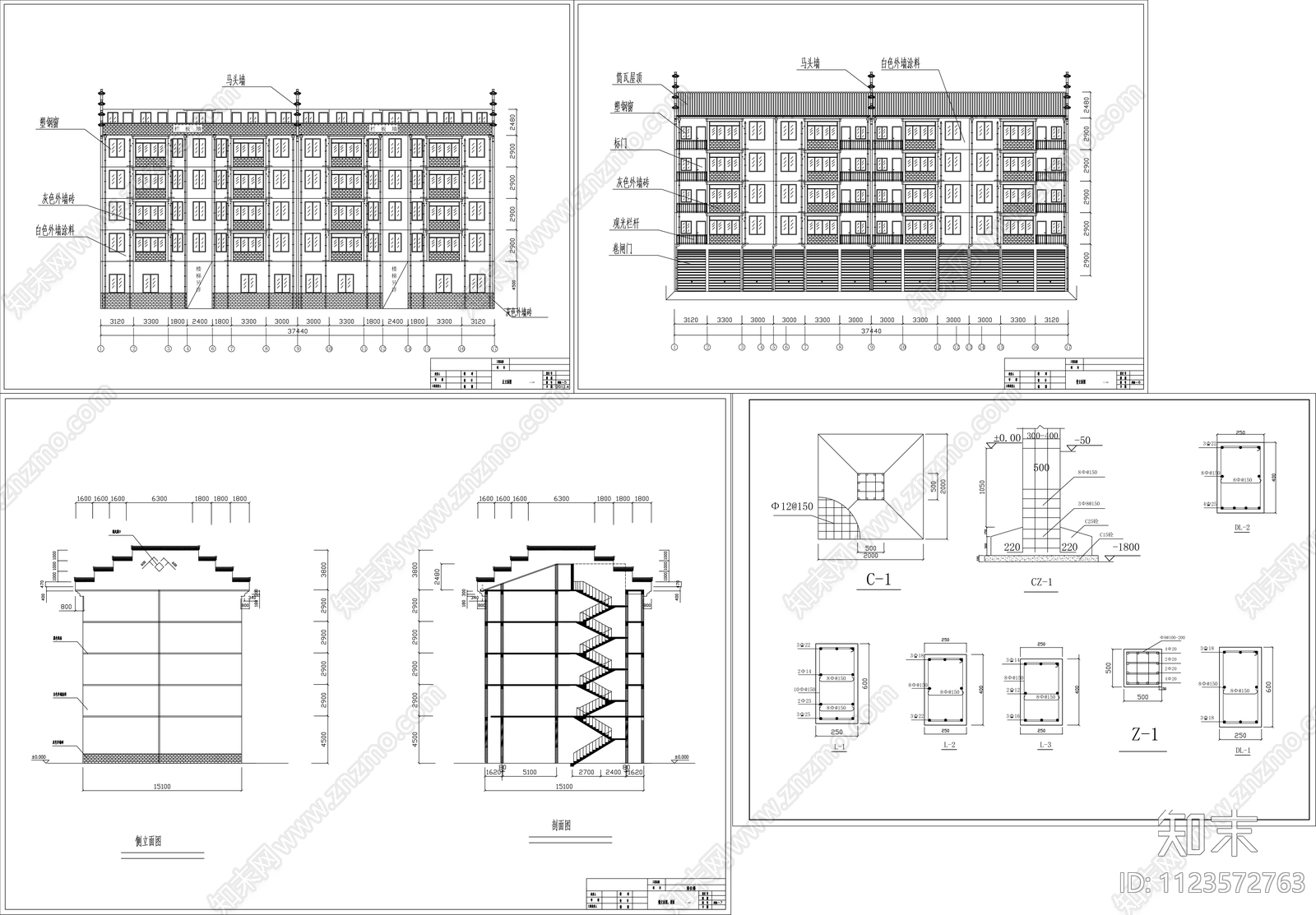 新中式新农村建筑施工图下载【ID:1123572763】