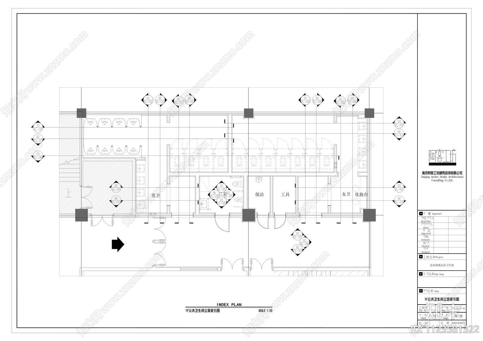 现代商场公共卫生间施工图下载【ID:1123581322】