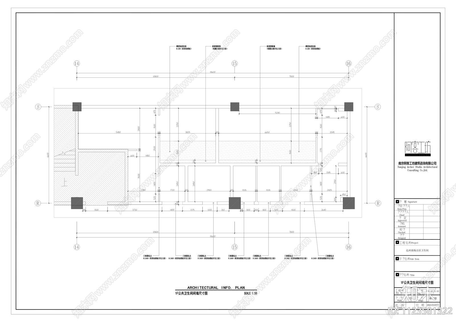 现代商场公共卫生间cad施工图下载【ID:1123581322】