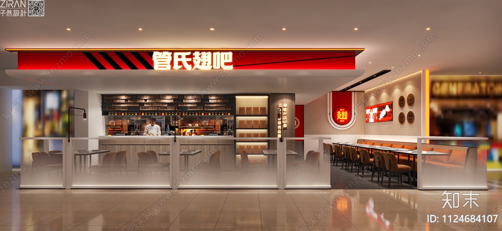 现代简约风格烧烤店cad施工图下载【ID:1124684107】