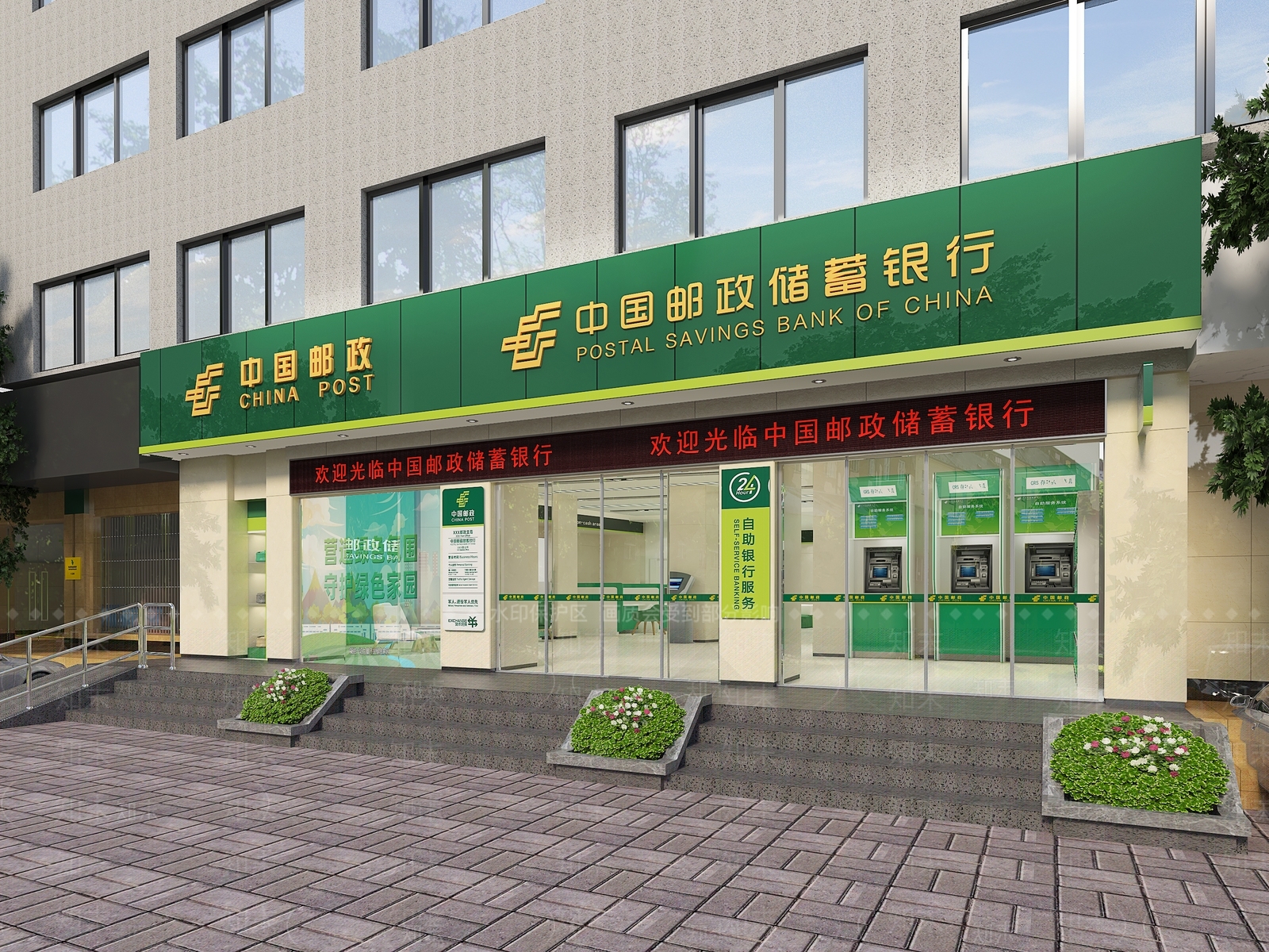 现代中国邮政银行3D模型下载【ID:1123591218】