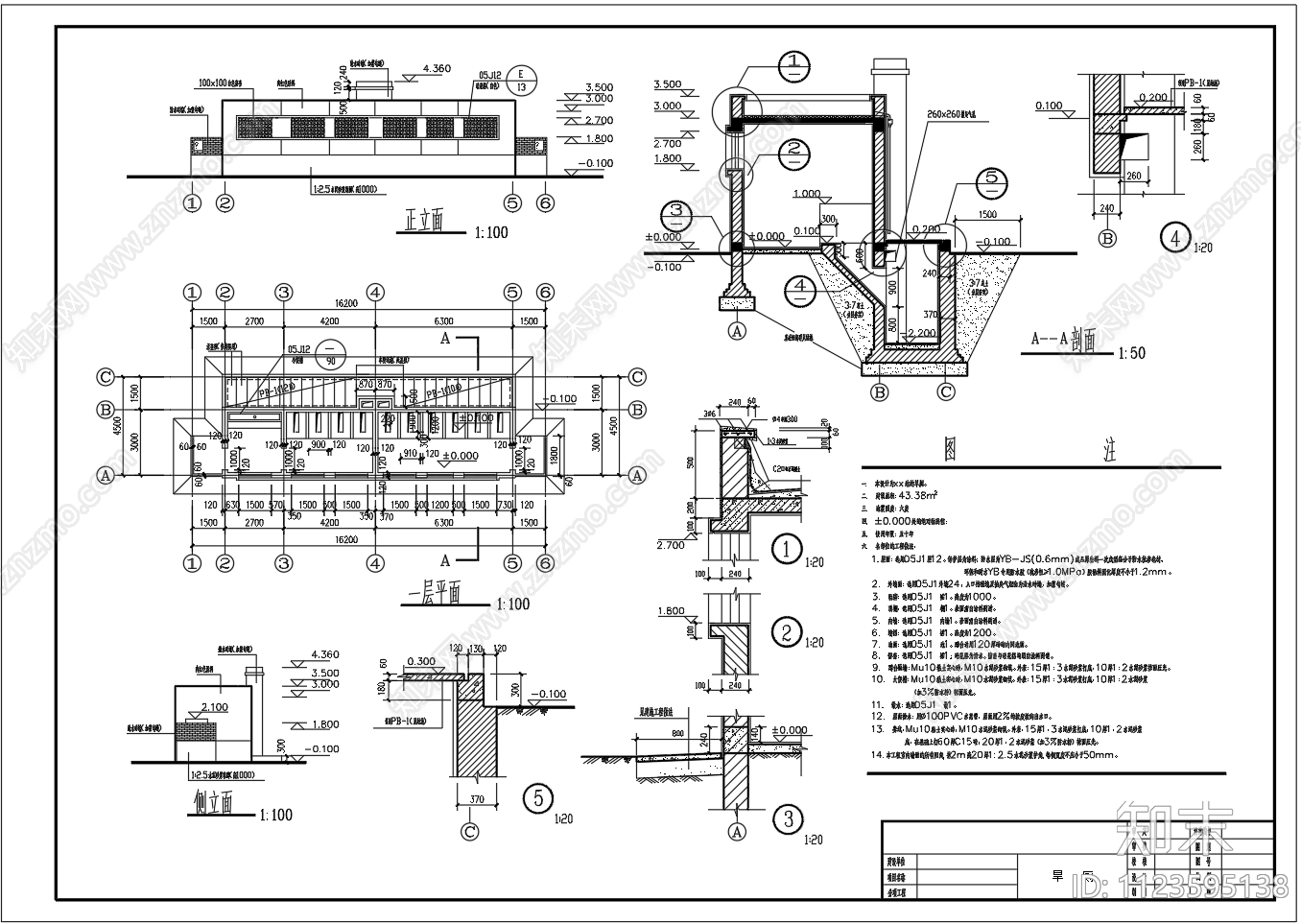 公共卫生间平面立面构造图施工图下载【ID:1123595138】