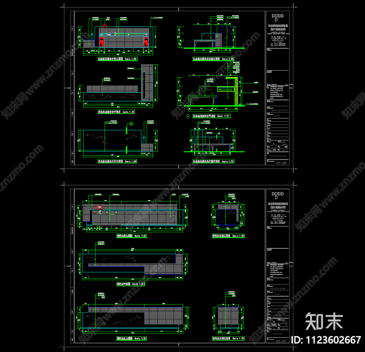 现代简约艺术馆cad施工图下载【ID:1123602667】