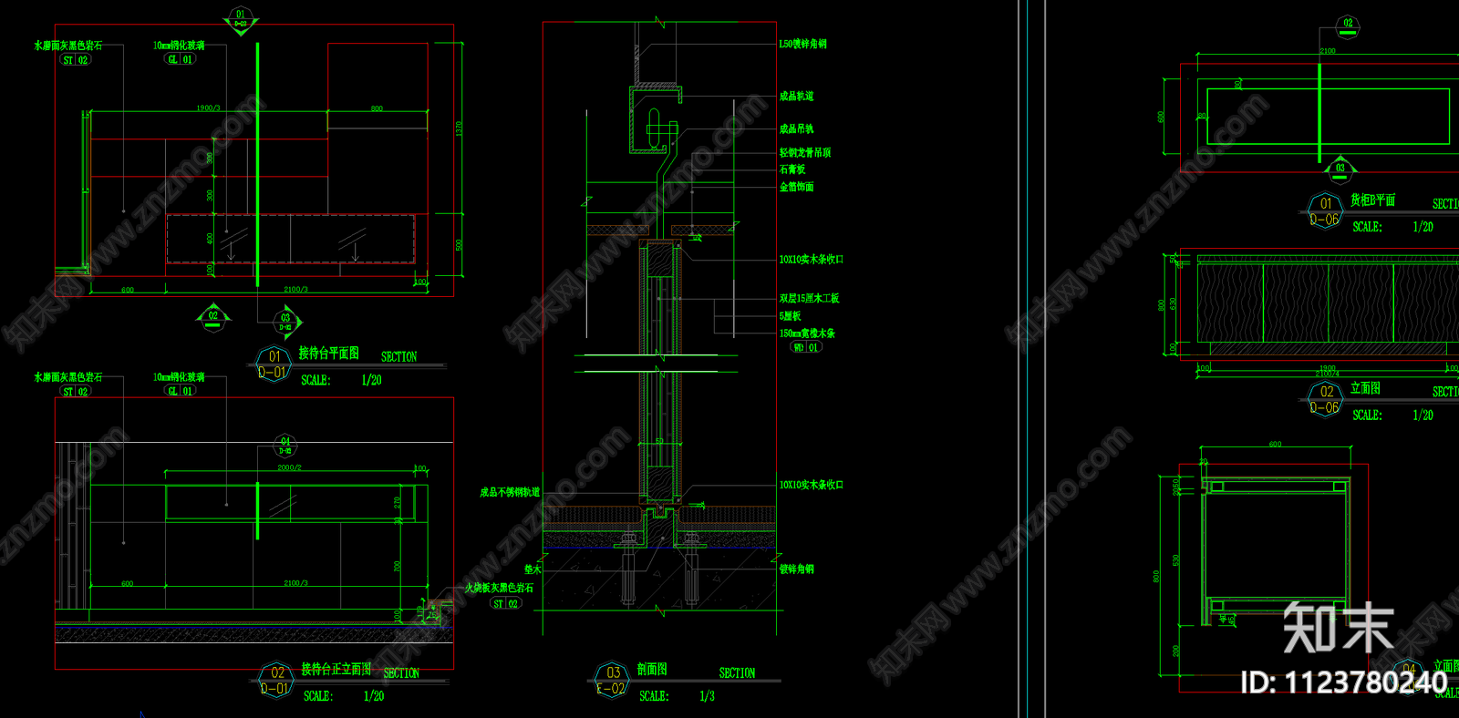 现代商业空间平立剖面cad施工图下载【ID:1123780240】