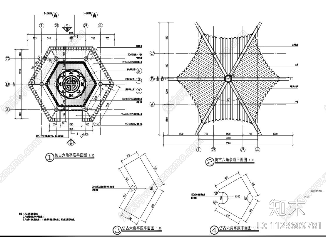 仿古六角亭cad施工图下载【ID:1123609781】
