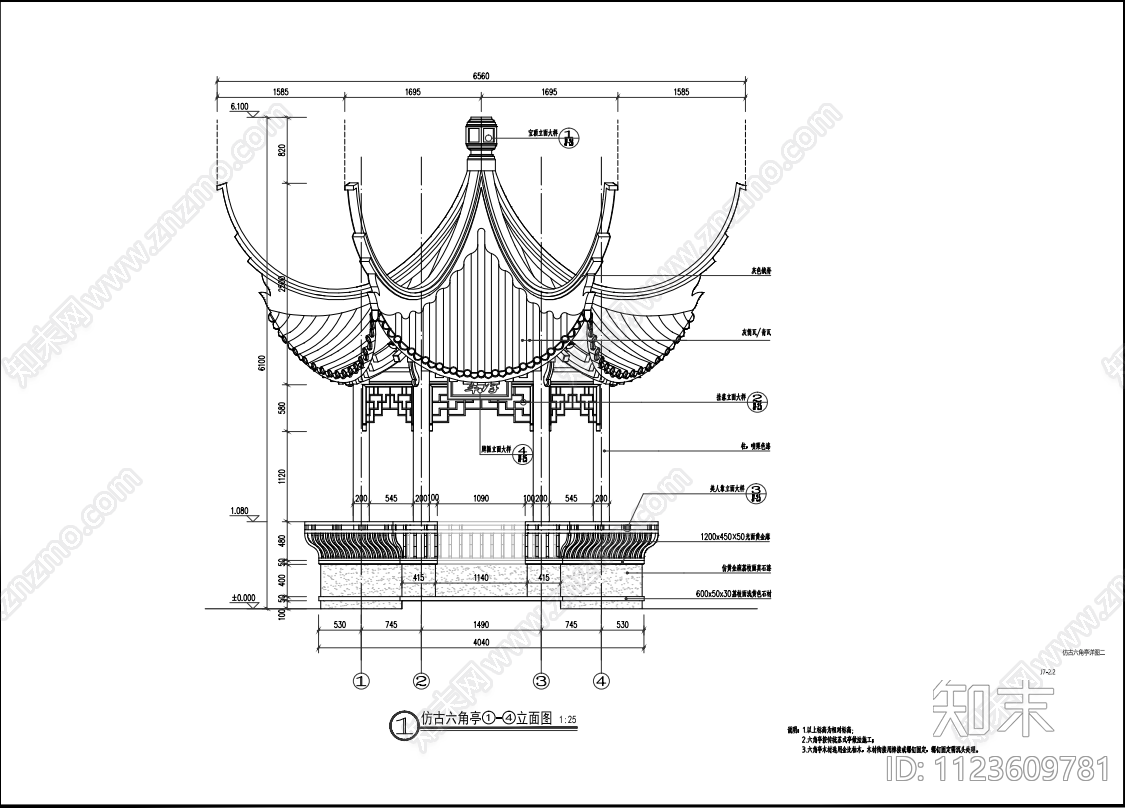 仿古六角亭cad施工图下载【ID:1123609781】