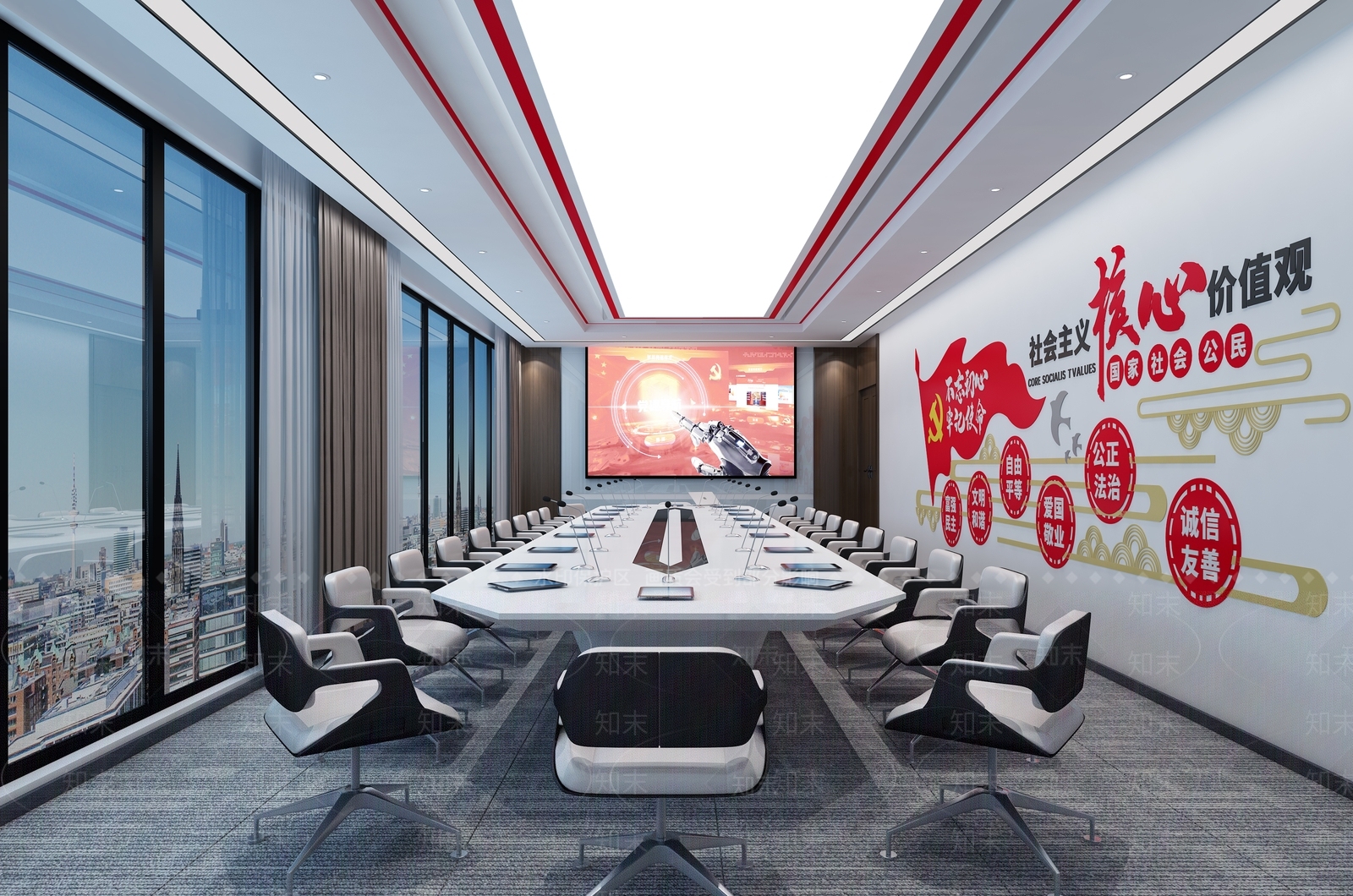 现代党建会议室3D模型下载【ID:1123614245】